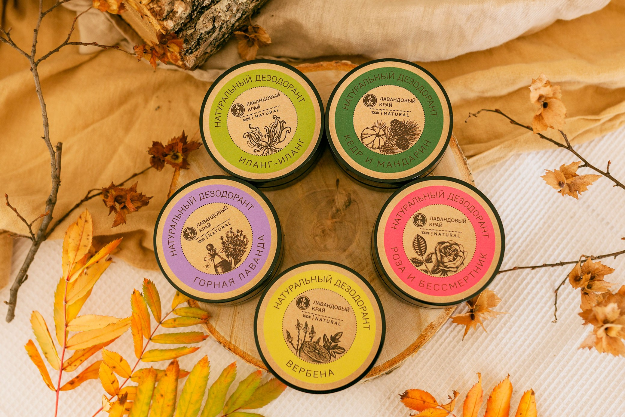 Контент для производства крымской косметики. Контент фотограф в Симферополе и по Крыму Даша Пац