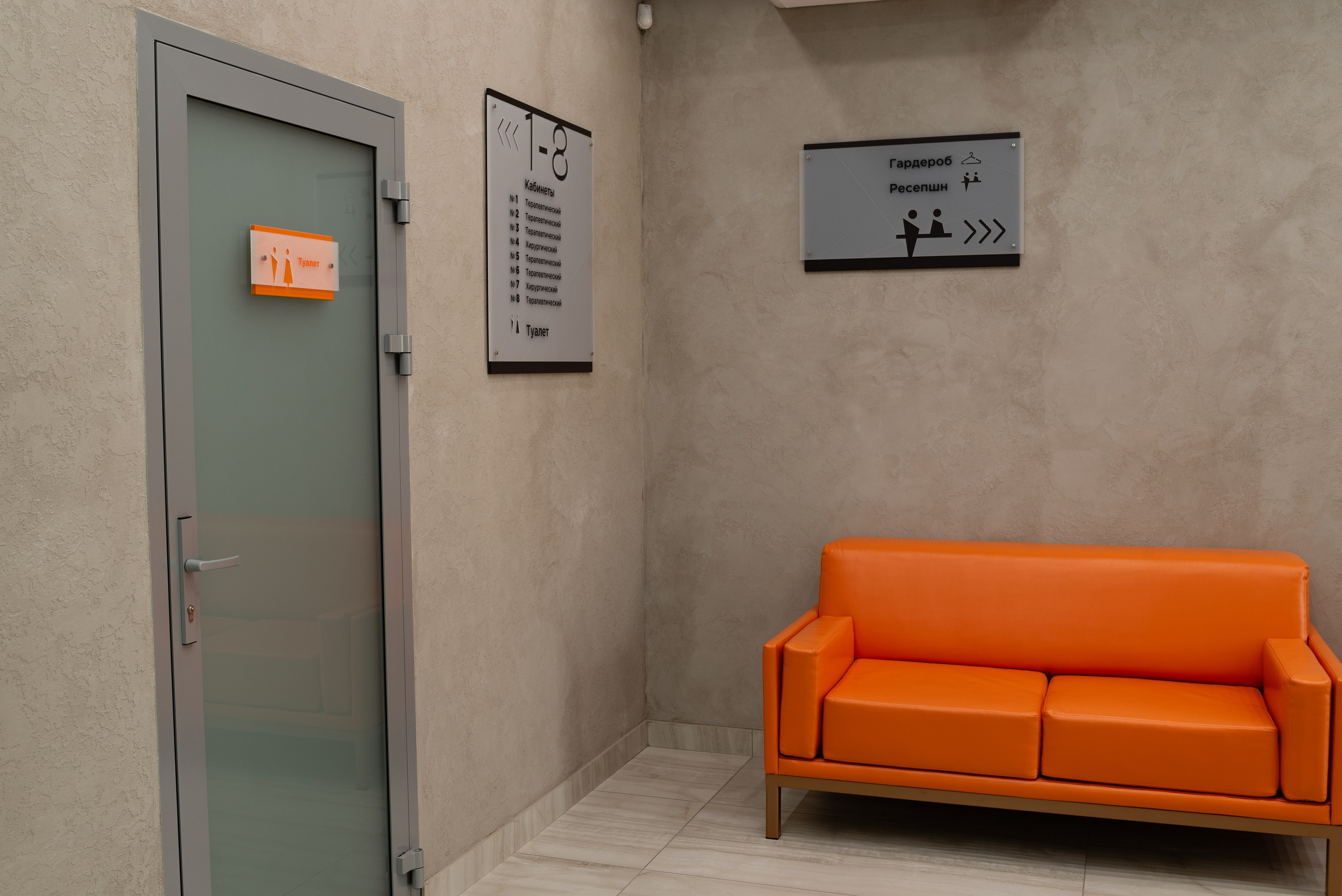 Стоматология «Центральная» г. Краснотурьинск. Фотограф Галина Рагозина