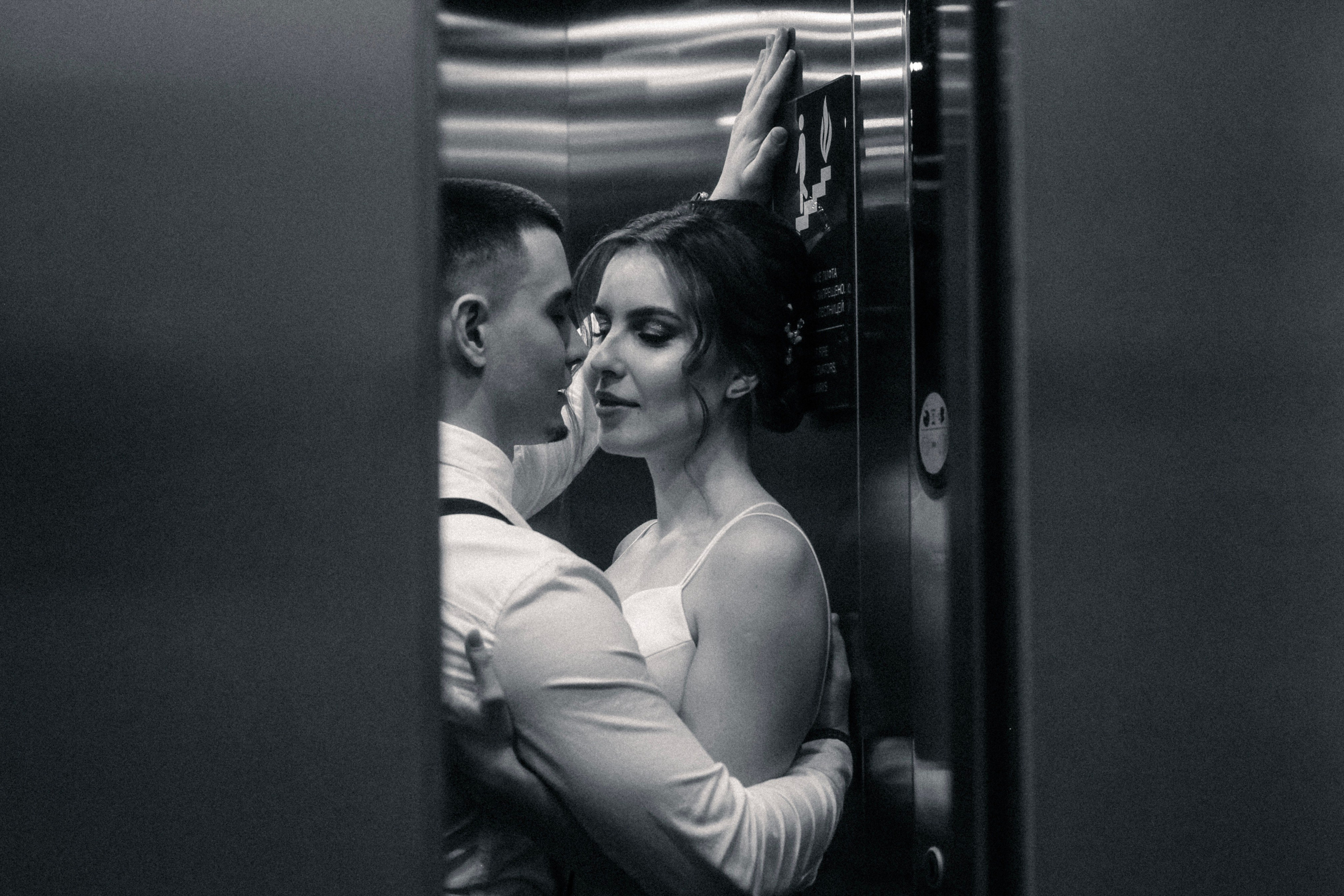 Женя и Влад. Фотограф Киров — Глазов Арина Авакумова