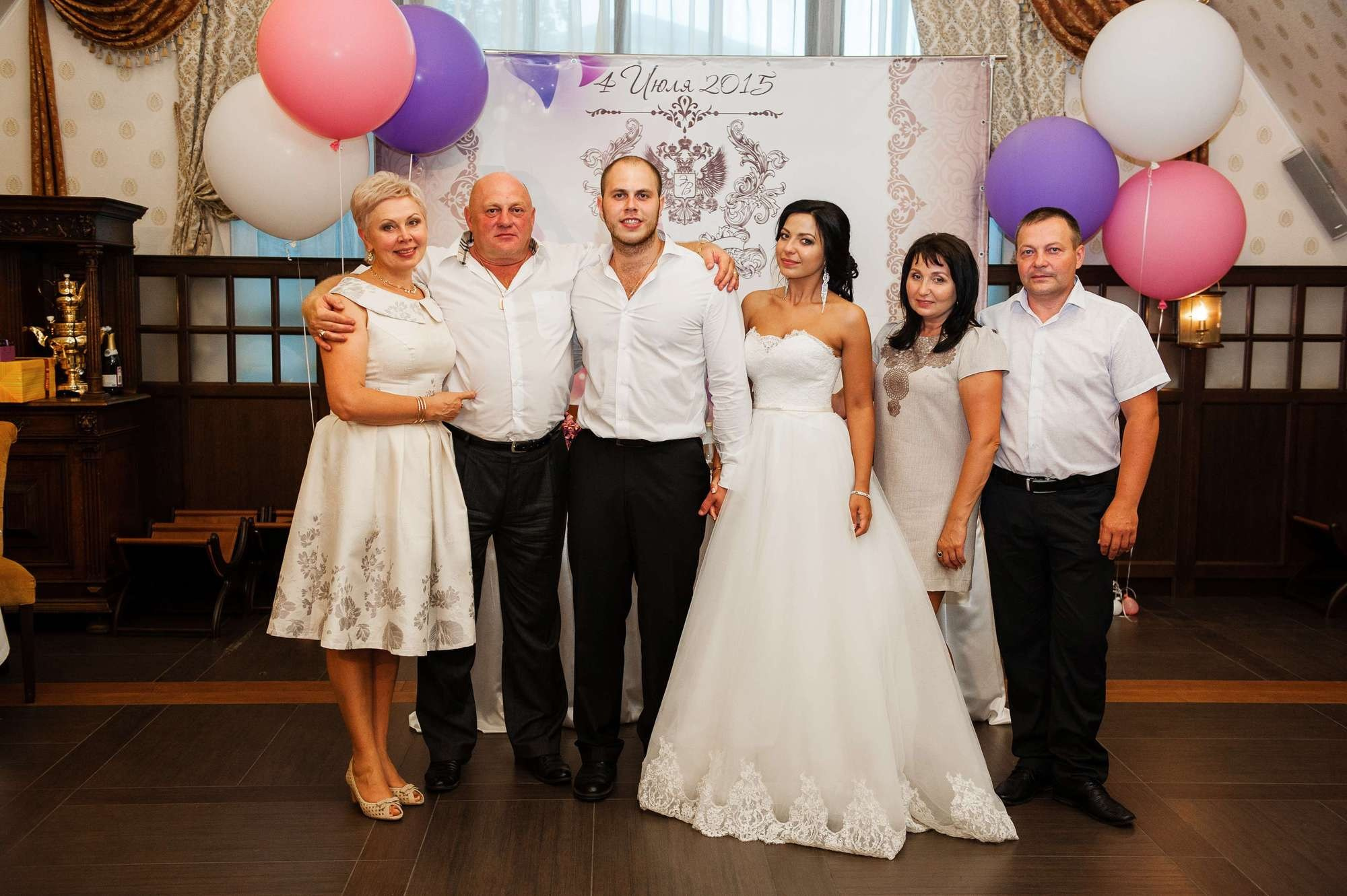 Владимир и Элина