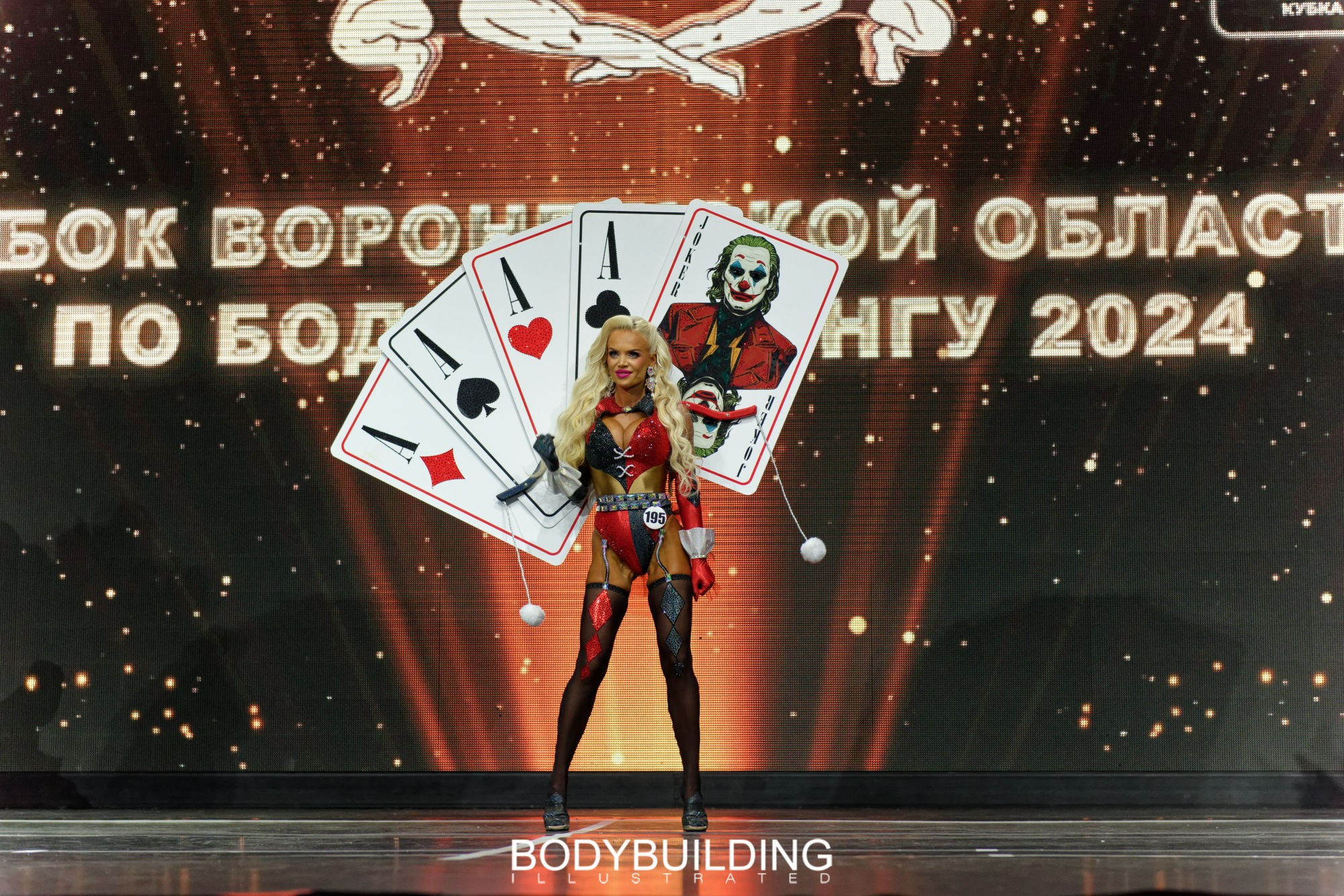 Bodybuilding Illustrated