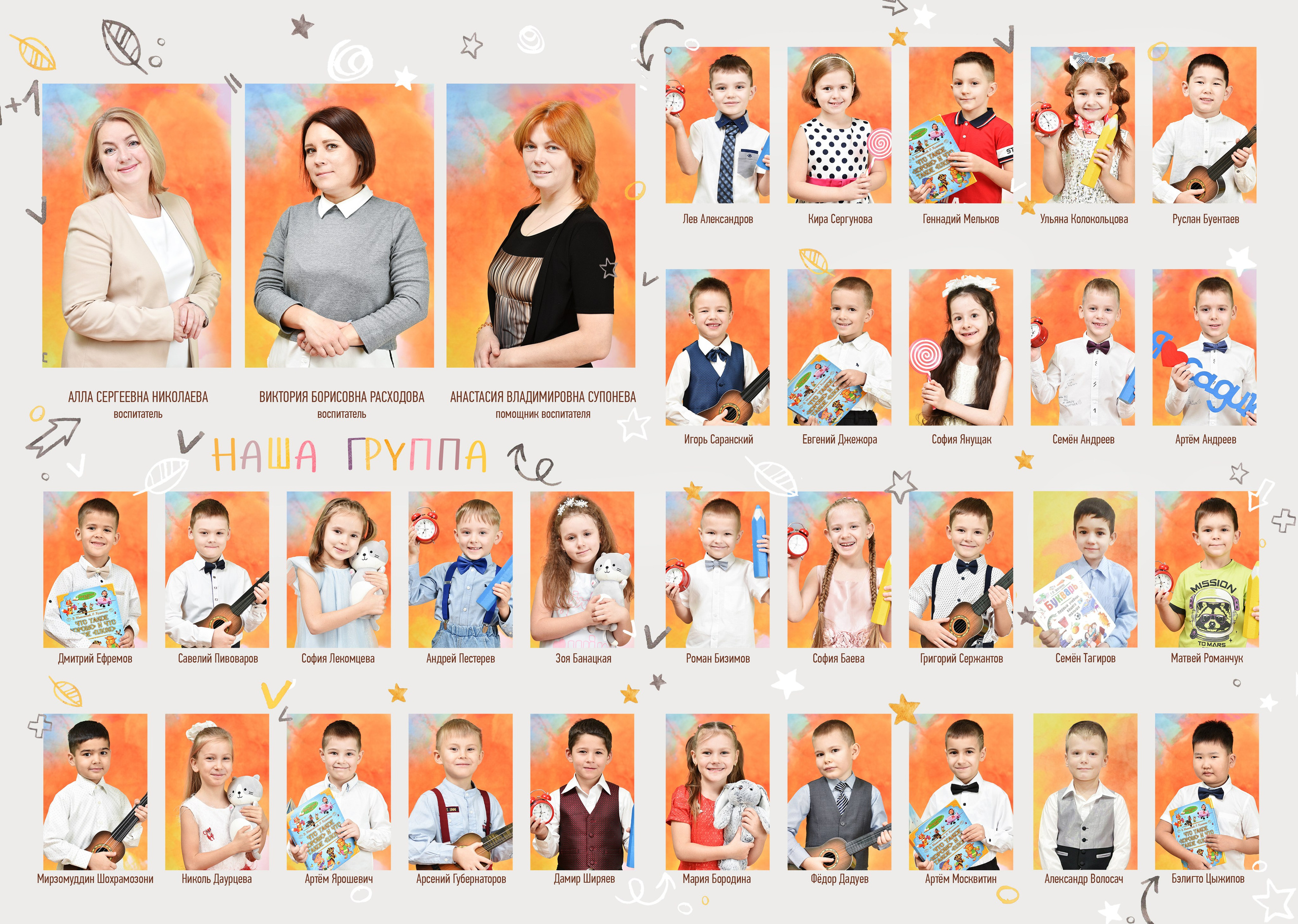 Альбомы для детского сада. Школьный фотограф ЛАРИСА МАТВЕЕНКО