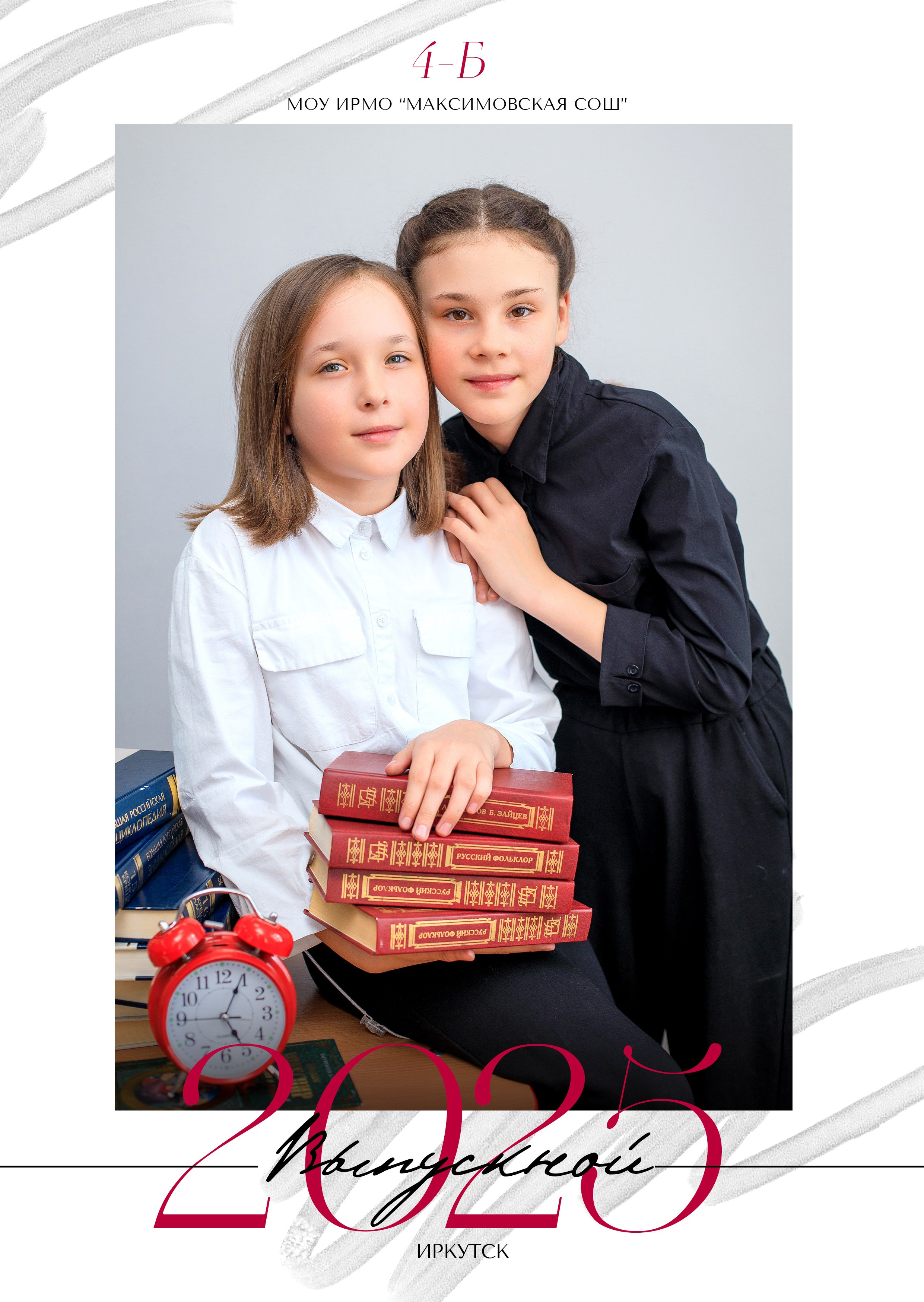 Альбомы для начальной школы. Школьный фотограф ЛАРИСА МАТВЕЕНКО