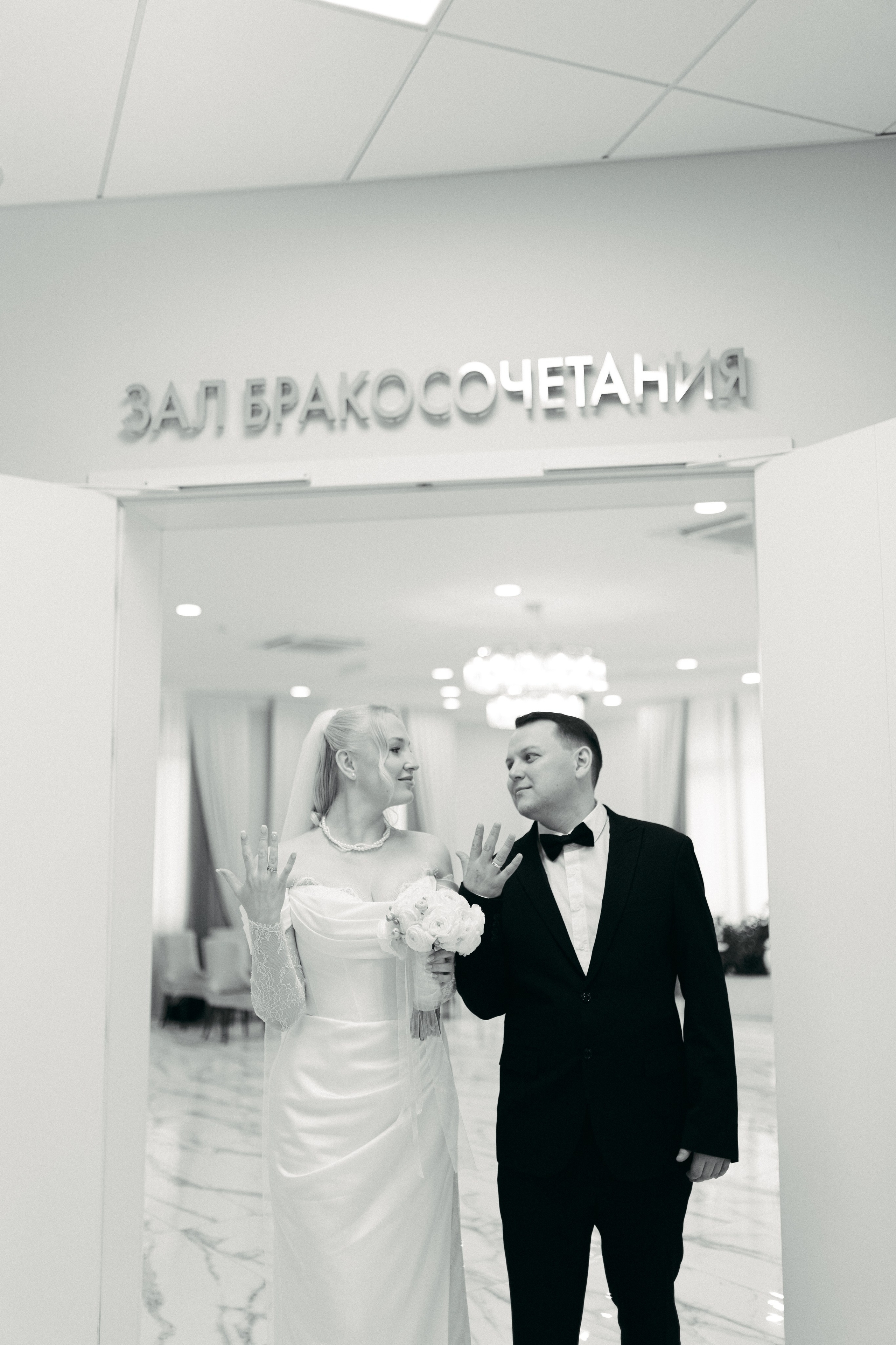 Шипиловский ЗАГС и Царицыно. Семейный и свадебный фотограф в Москве Анна Пожарская