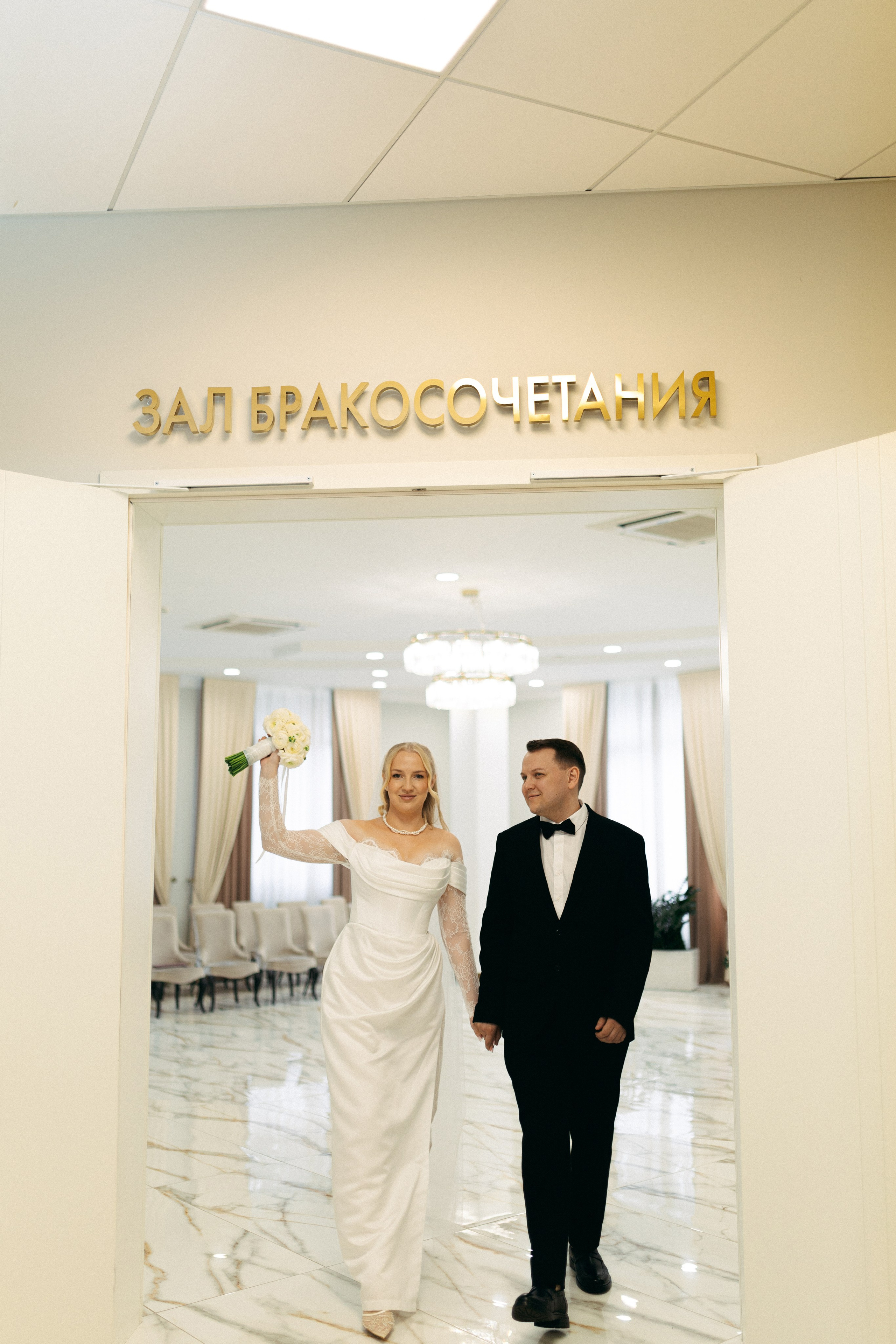 Шипиловский ЗАГС и Царицыно. Семейный и свадебный фотограф в Москве Анна Пожарская
