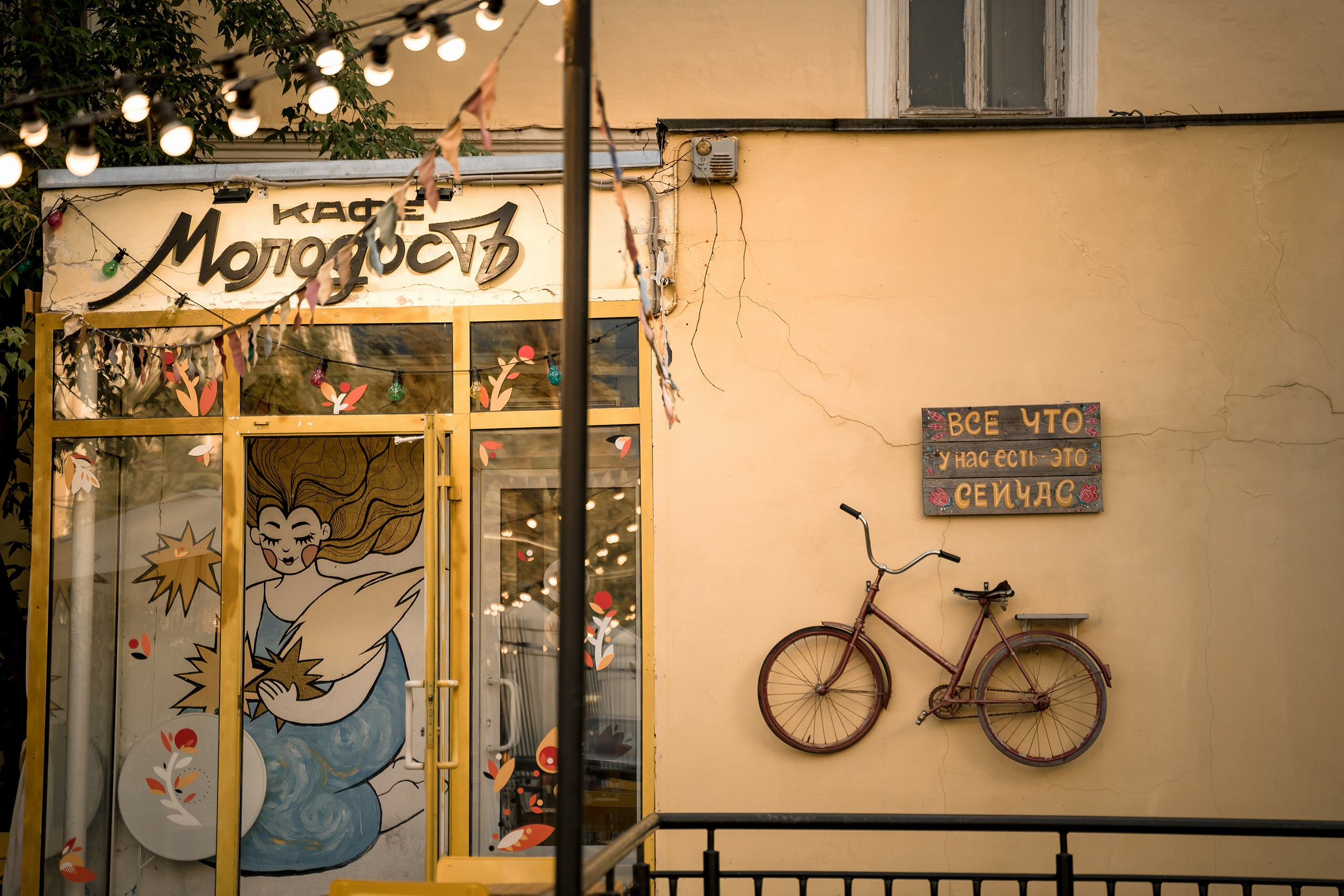 Послания Нижнего Новгорода. Контент-фотограф в Нижнем Новгороде Антошина Ольга