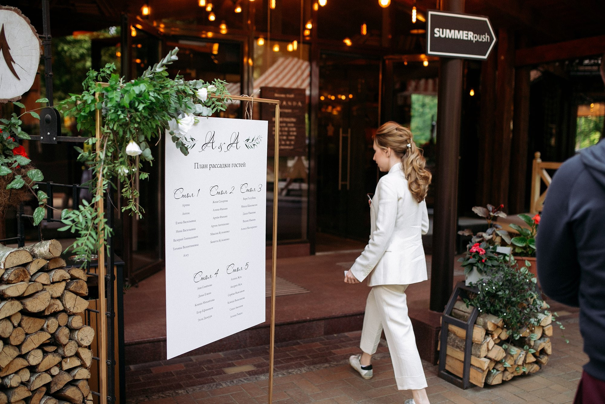 Антон + Арина. Свадебный фотограф в Смоленске Витя Лысенков