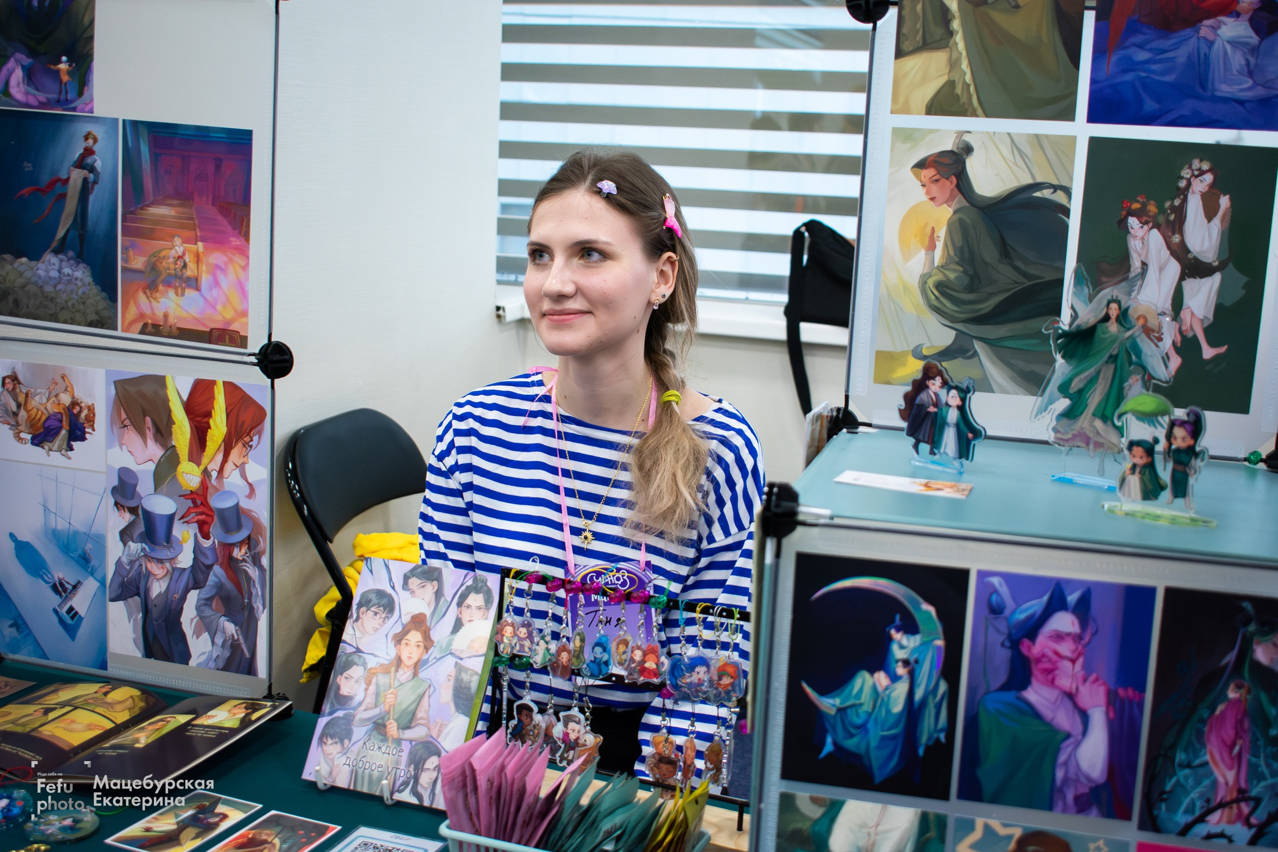 Судно арт-маркет. Главная