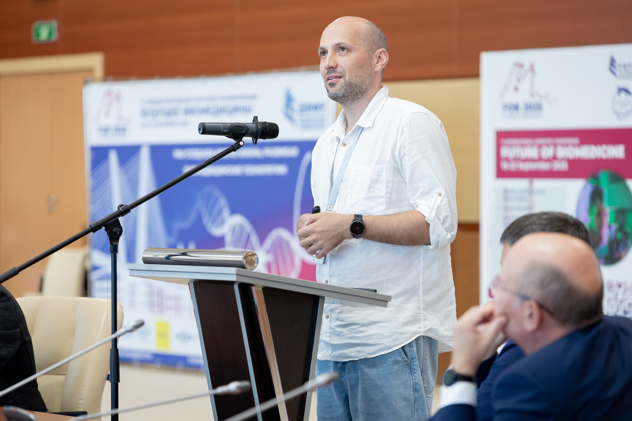 IV Международная научная конференция FUTURE OF BIOMEDICINE. Главная