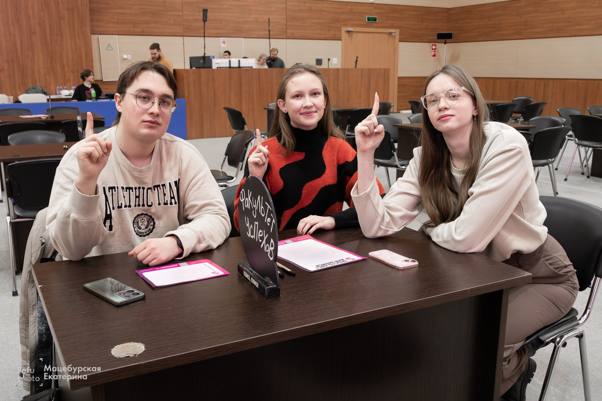 Студенческий квиз. Главная