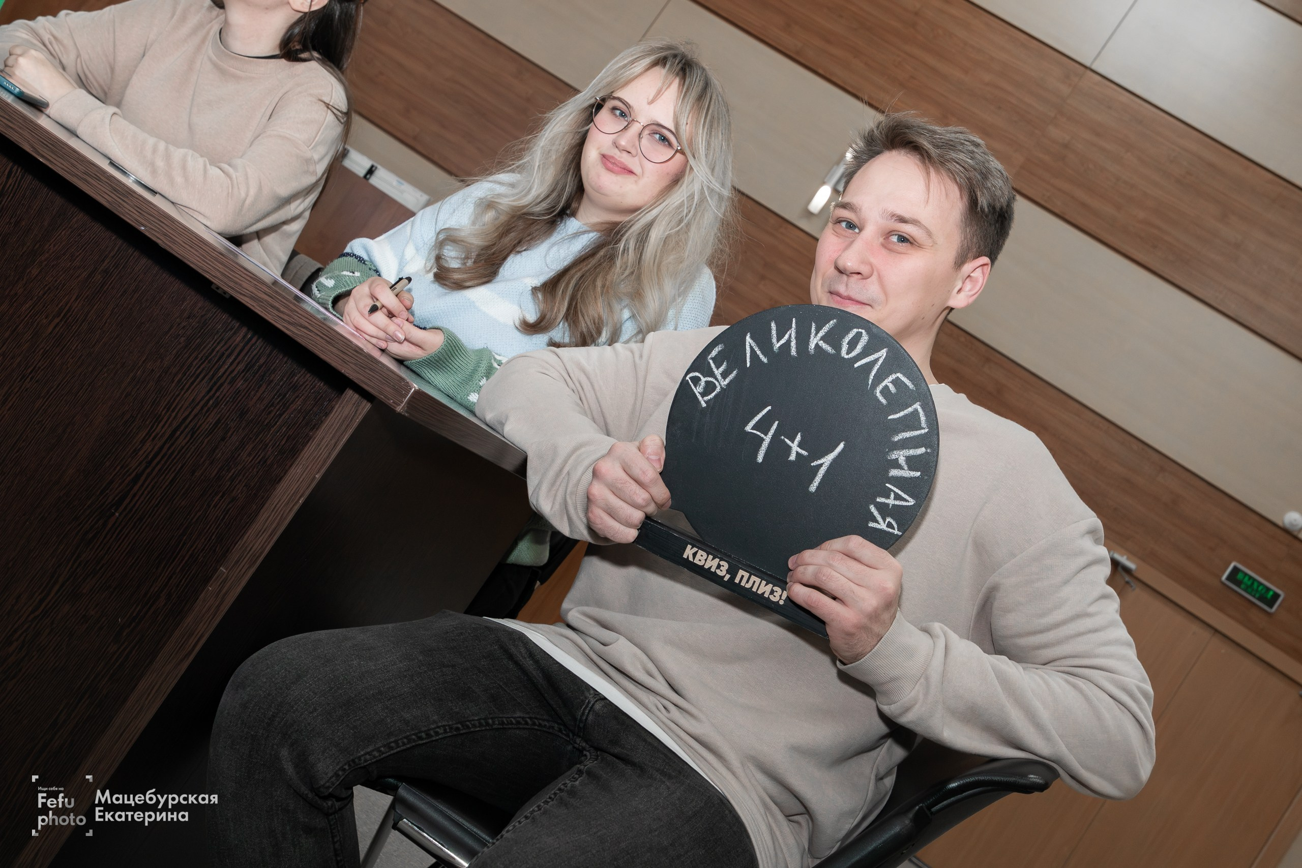 Студенческий квиз. Главная