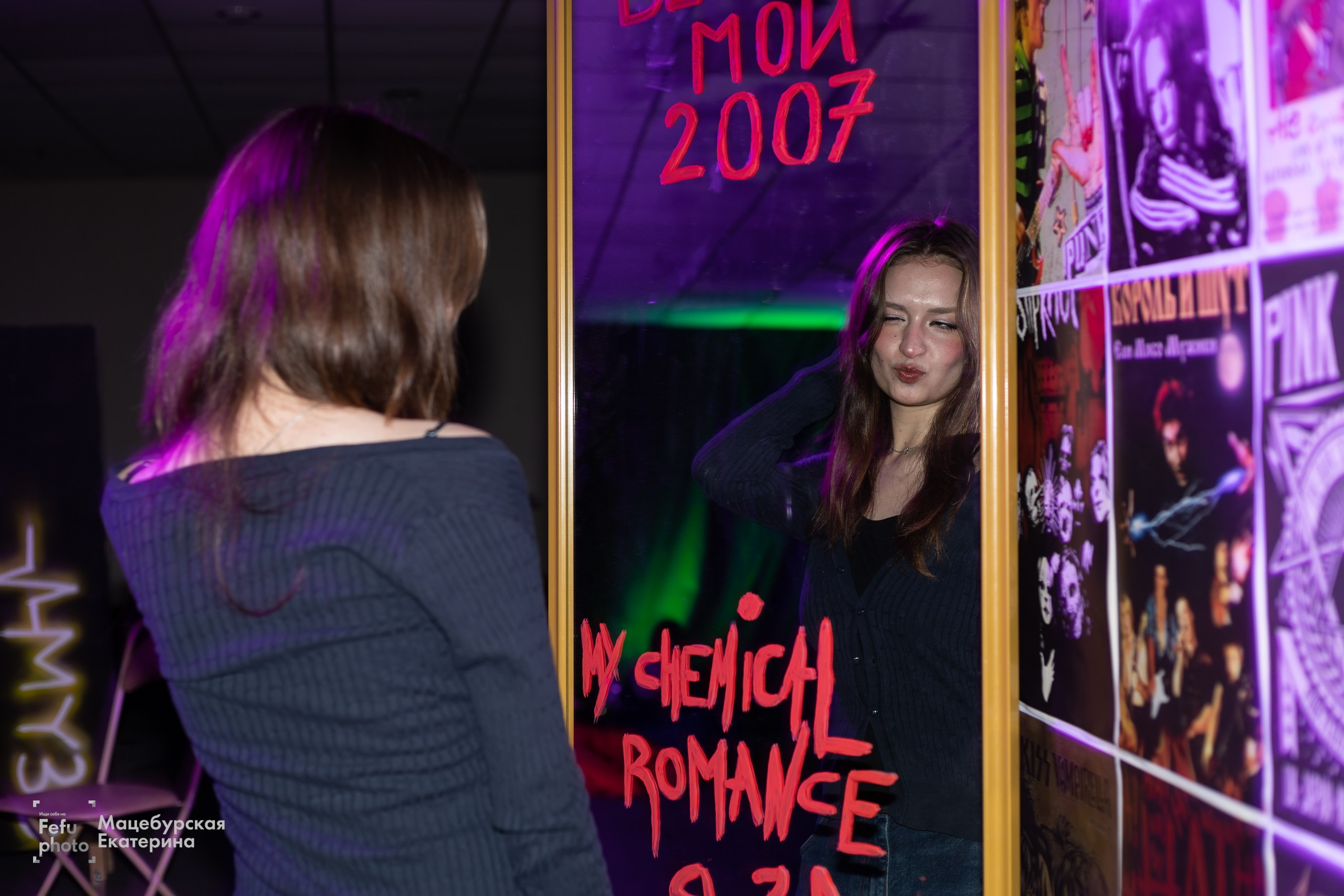 GRUNGE EMO NIGHT. Главная