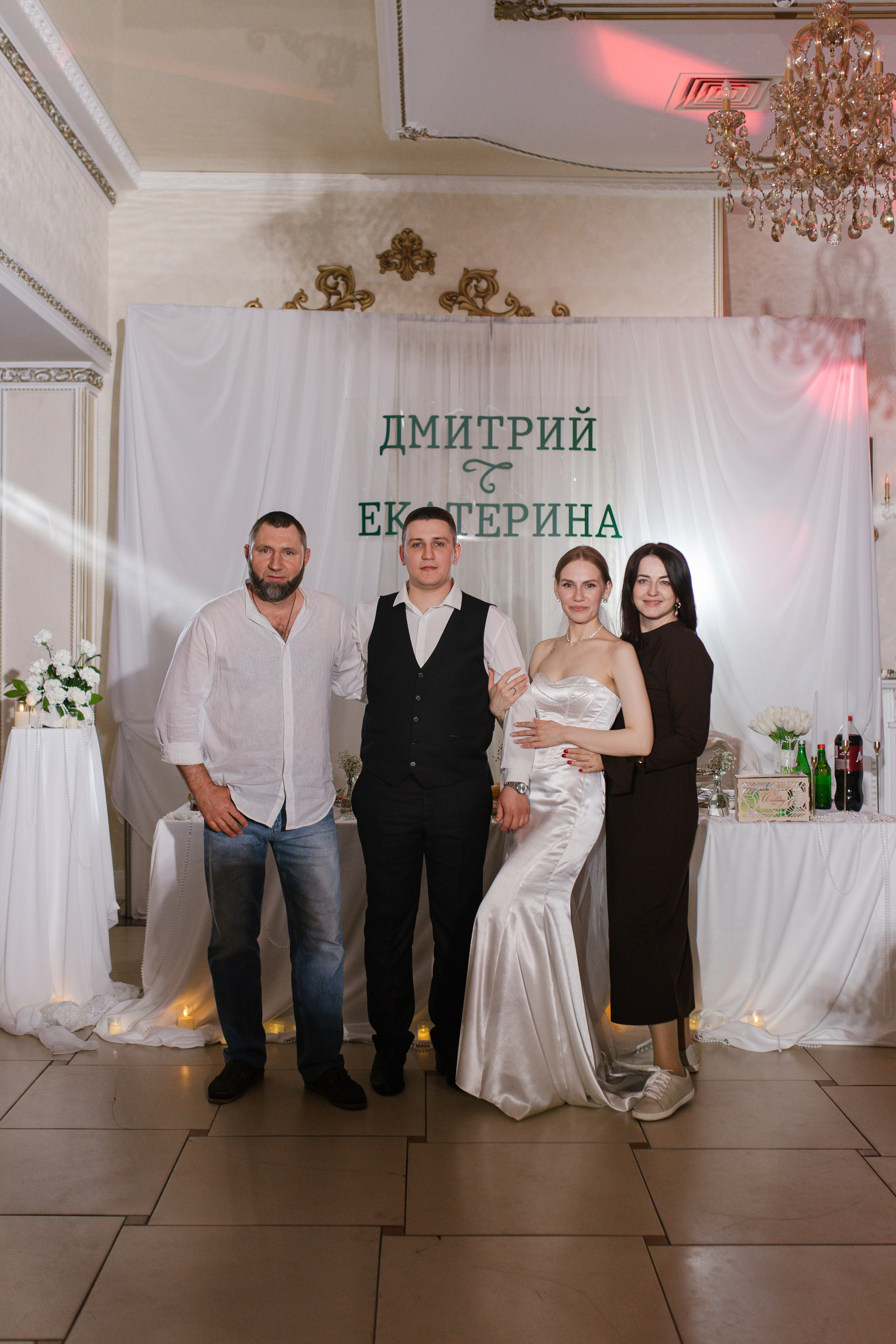 Дмитрий и Екатерина. Свадебный и семейный фотограф в Краснодаре/Геленджике/Сочи/Санкт-Петербурге