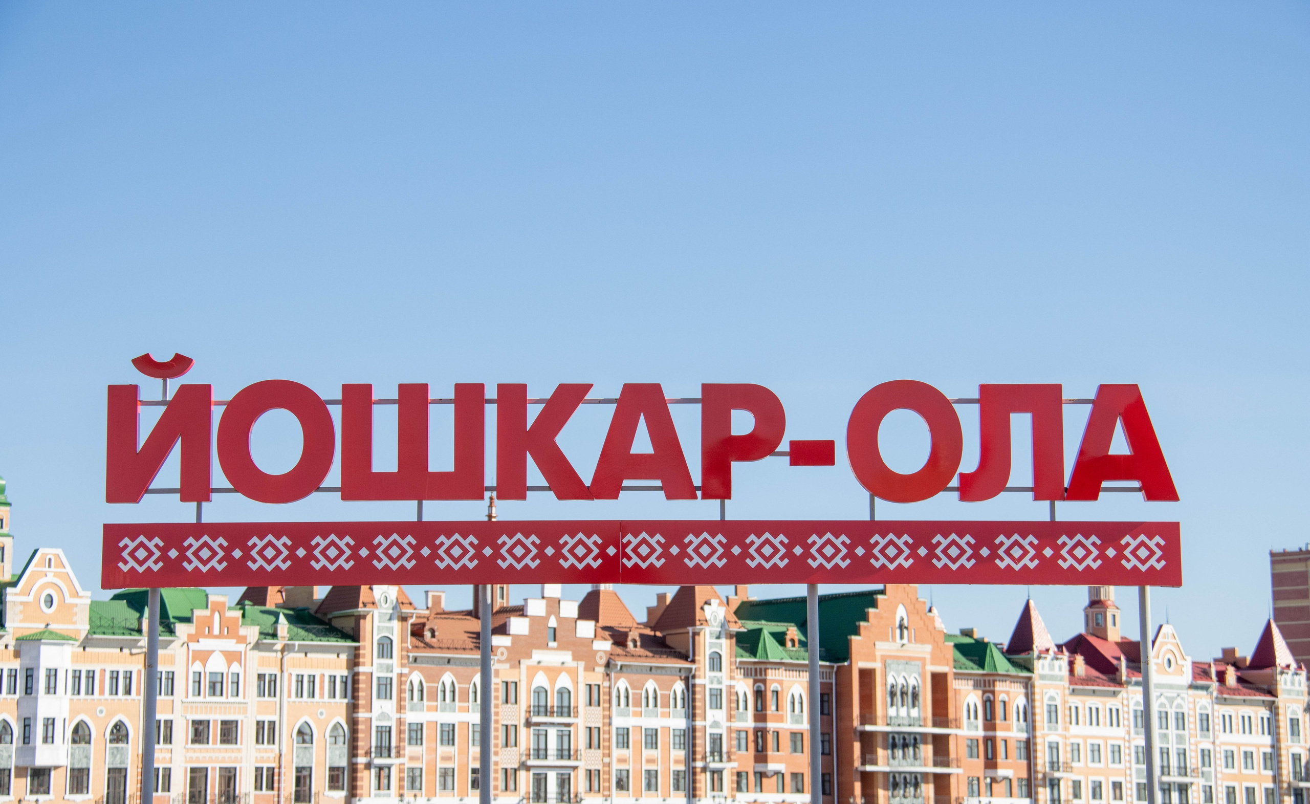 Йошкар-Ола. Свадебный, выпускной, репортажный фотограф в Перми Алексей Роткин
