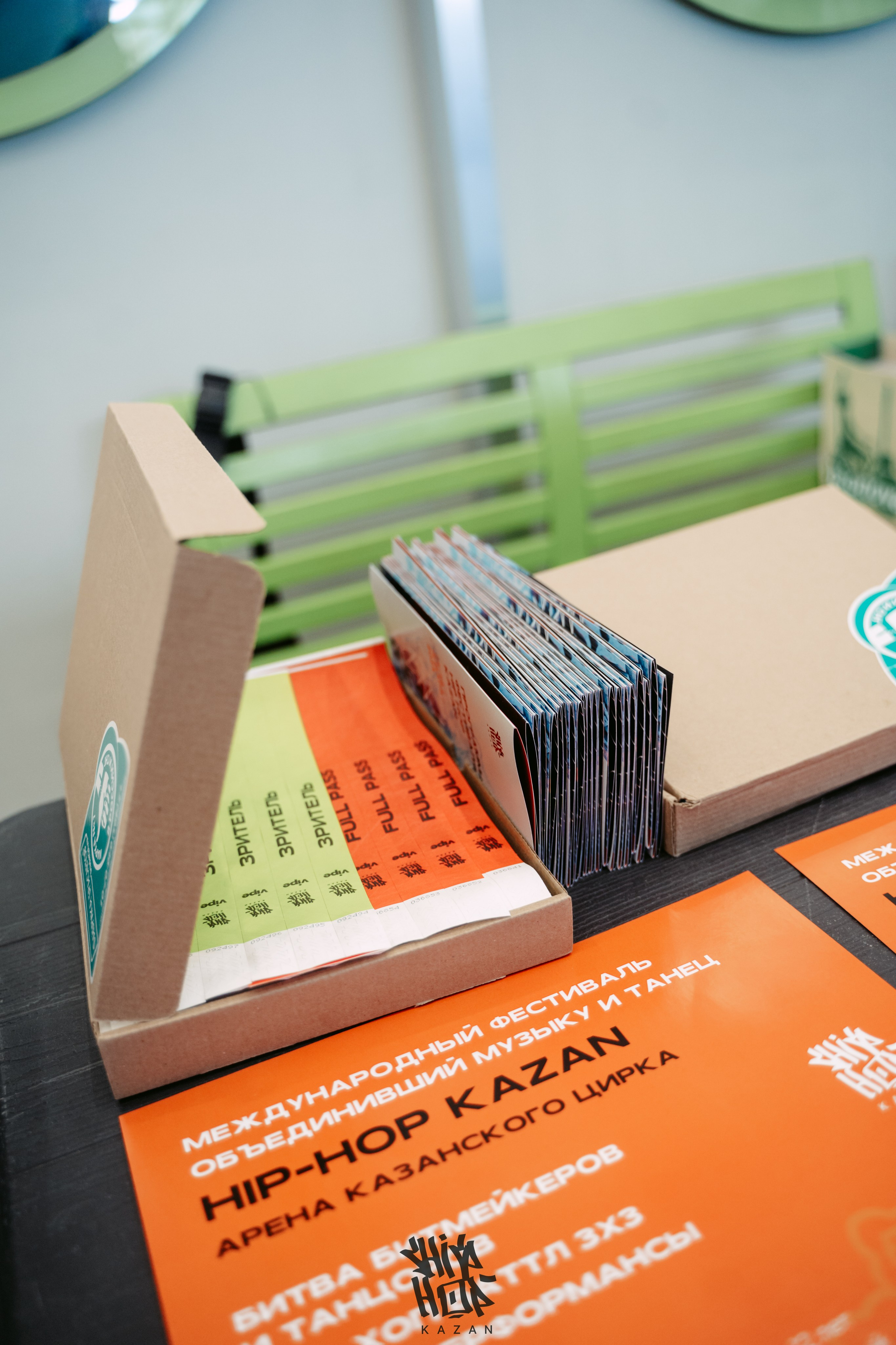 HIP HOP KAZAN 2024. Главная