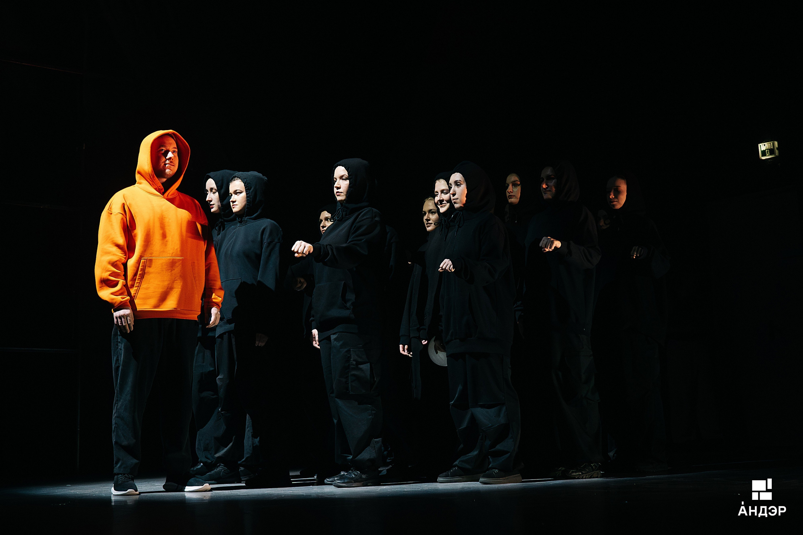 Андэр «Погружение». Фотограф в Воронеже Ольга Космодемьянская