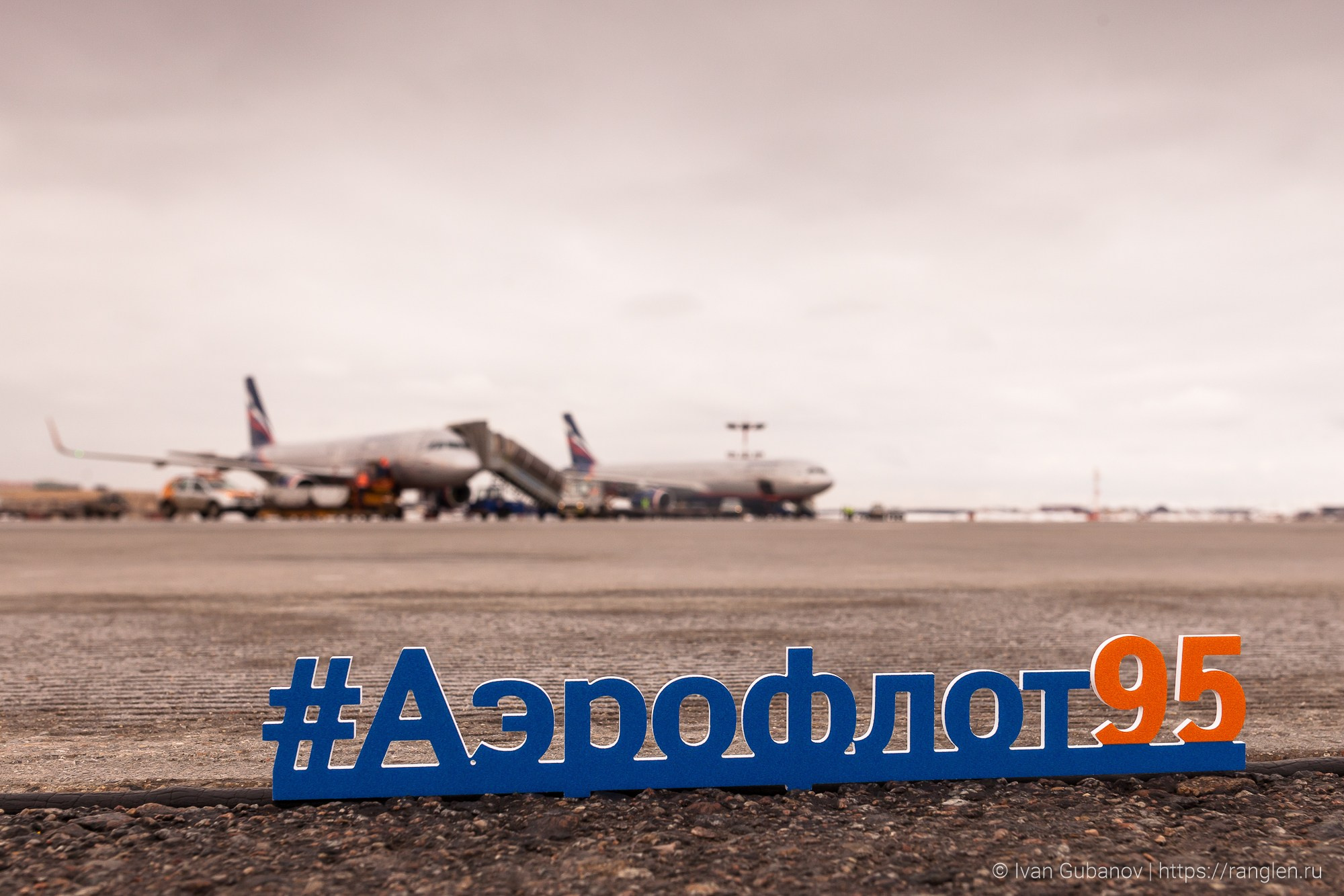 Авиация. Фотограф Иван Губанов