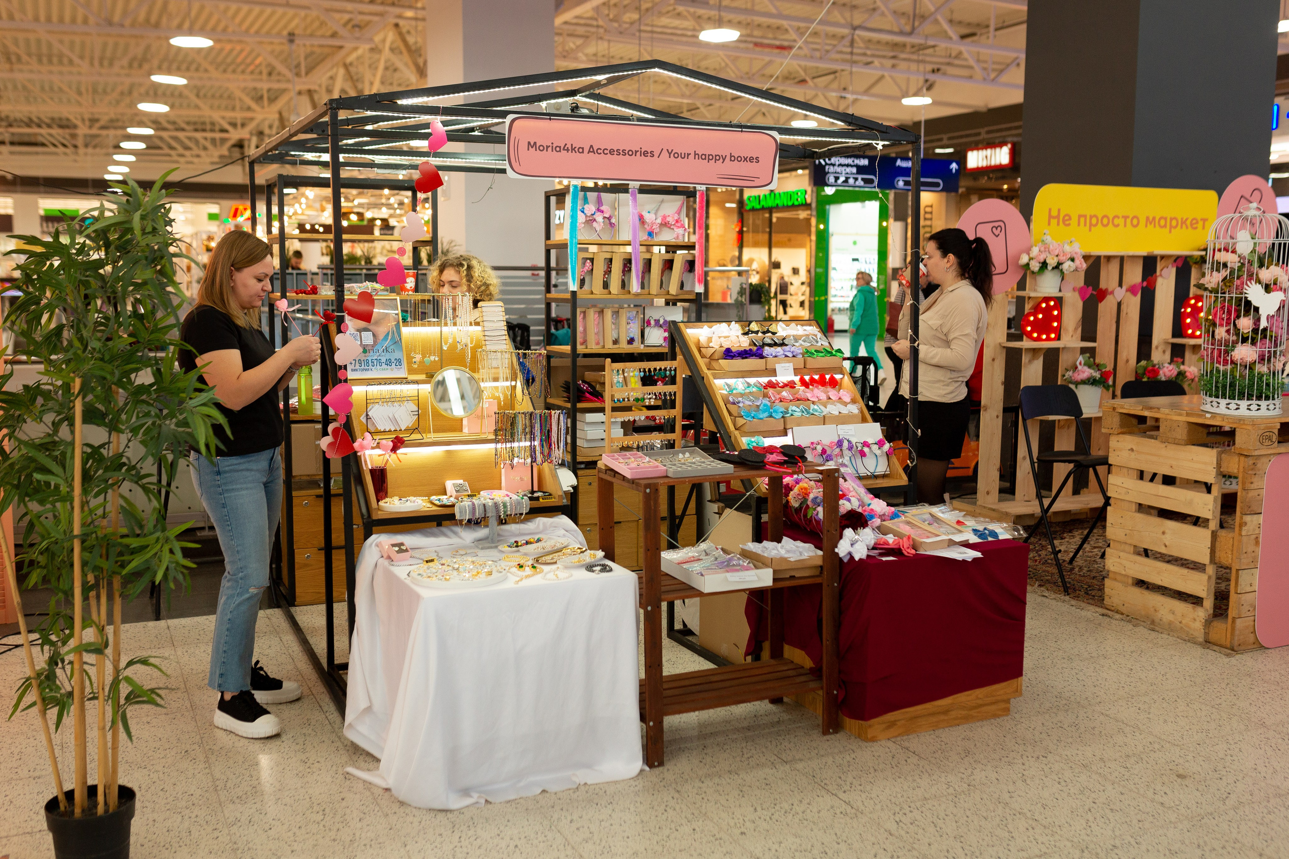 Маркет «Кулек». Главная