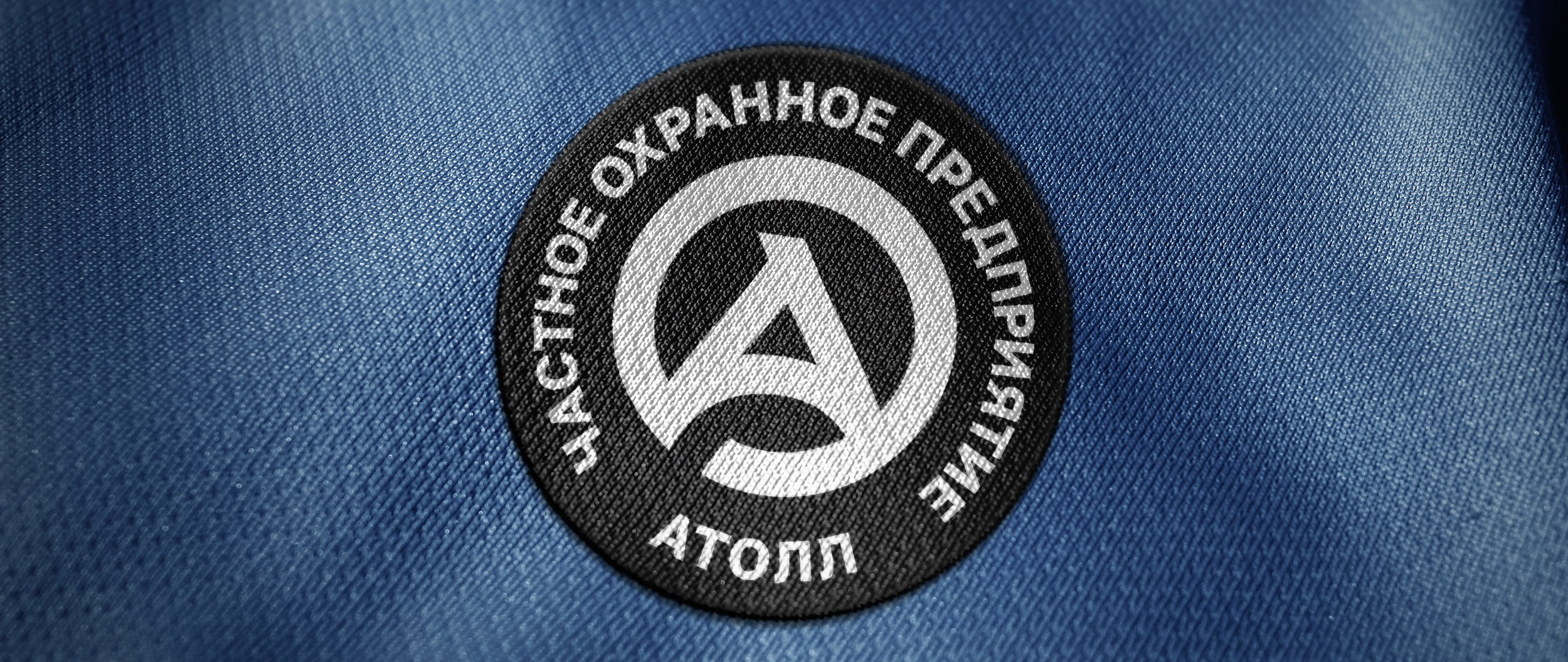 Айдентика АТОЛЛ. Foodcase.pro