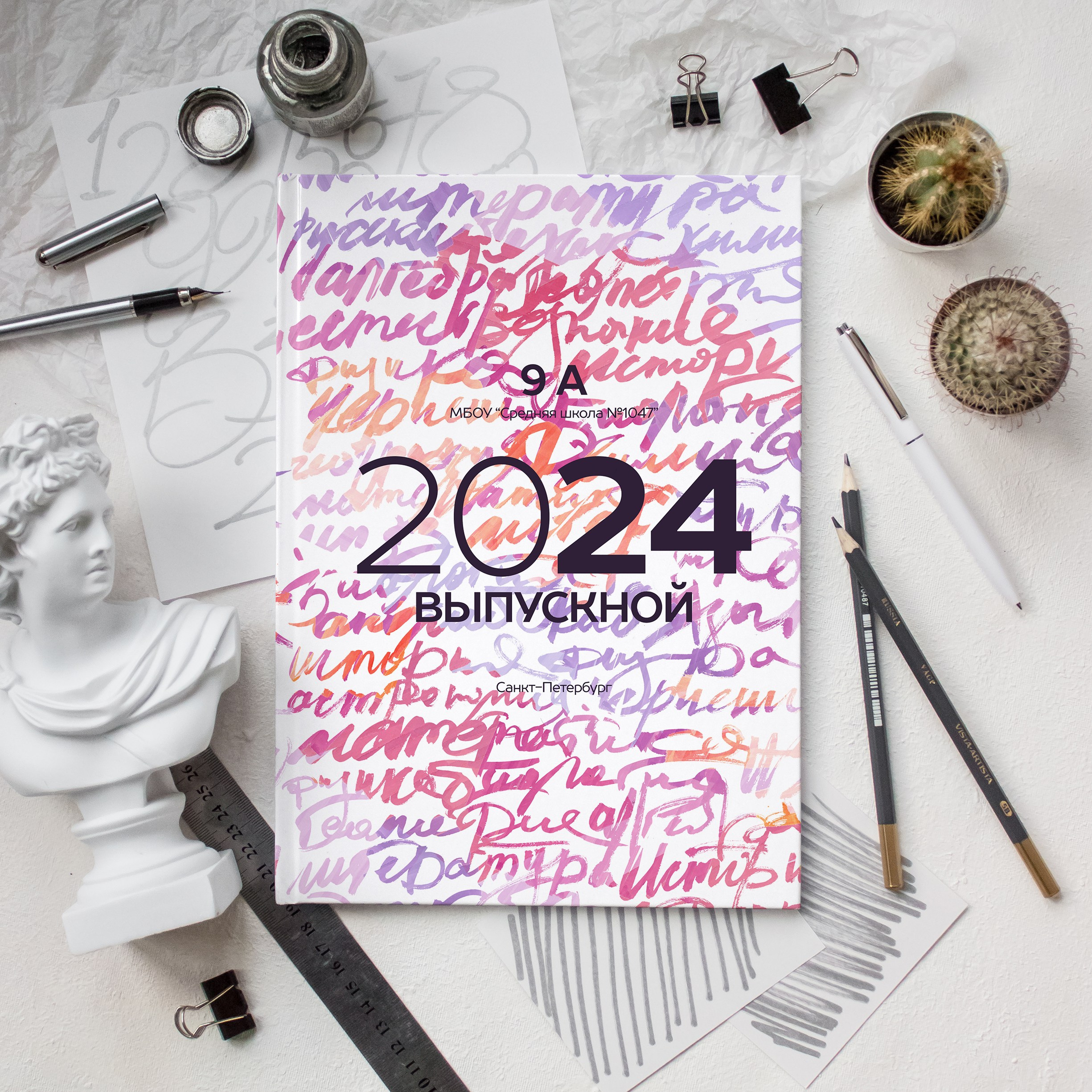 Дизайны фотокниг для старшей школы. REPEYBOOK | Выпускные альбомы для детского сада и класса