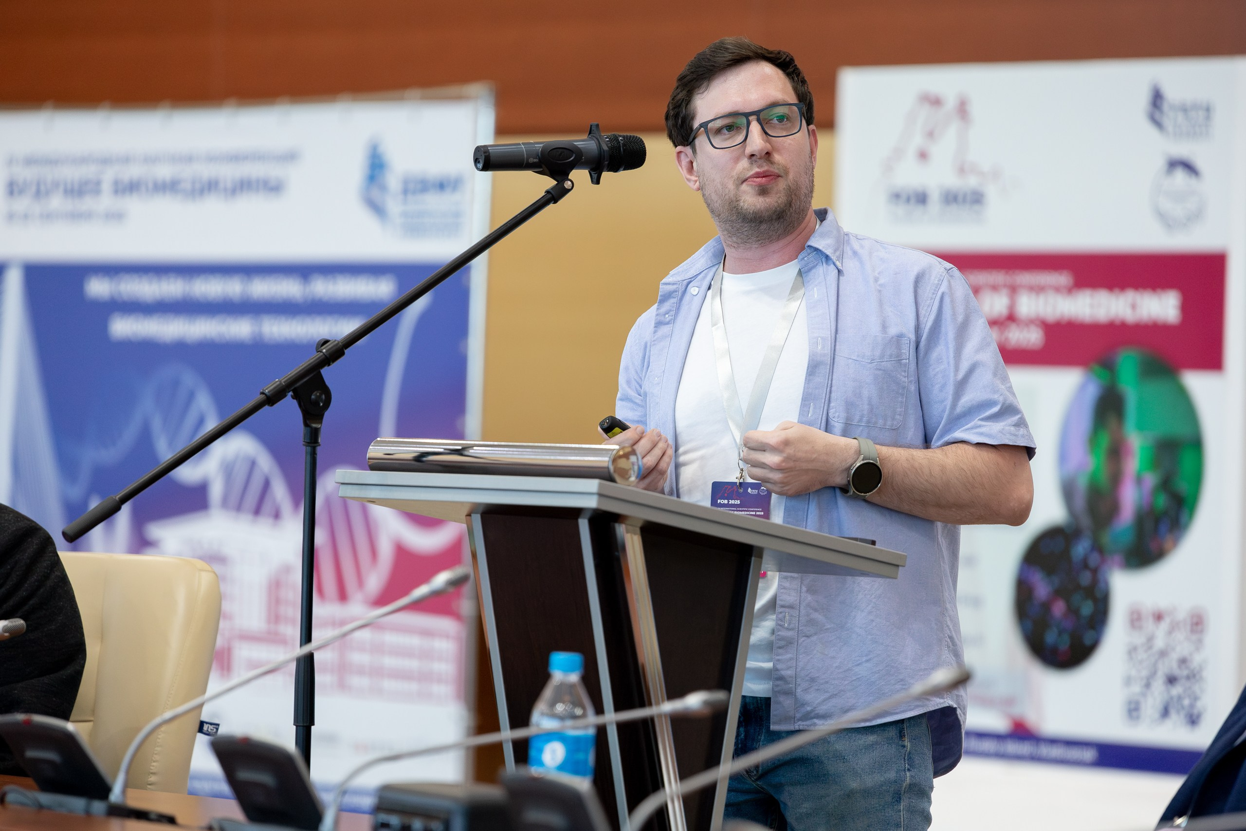 IV Международная научная конференция FUTURE OF BIOMEDICINE. Главная