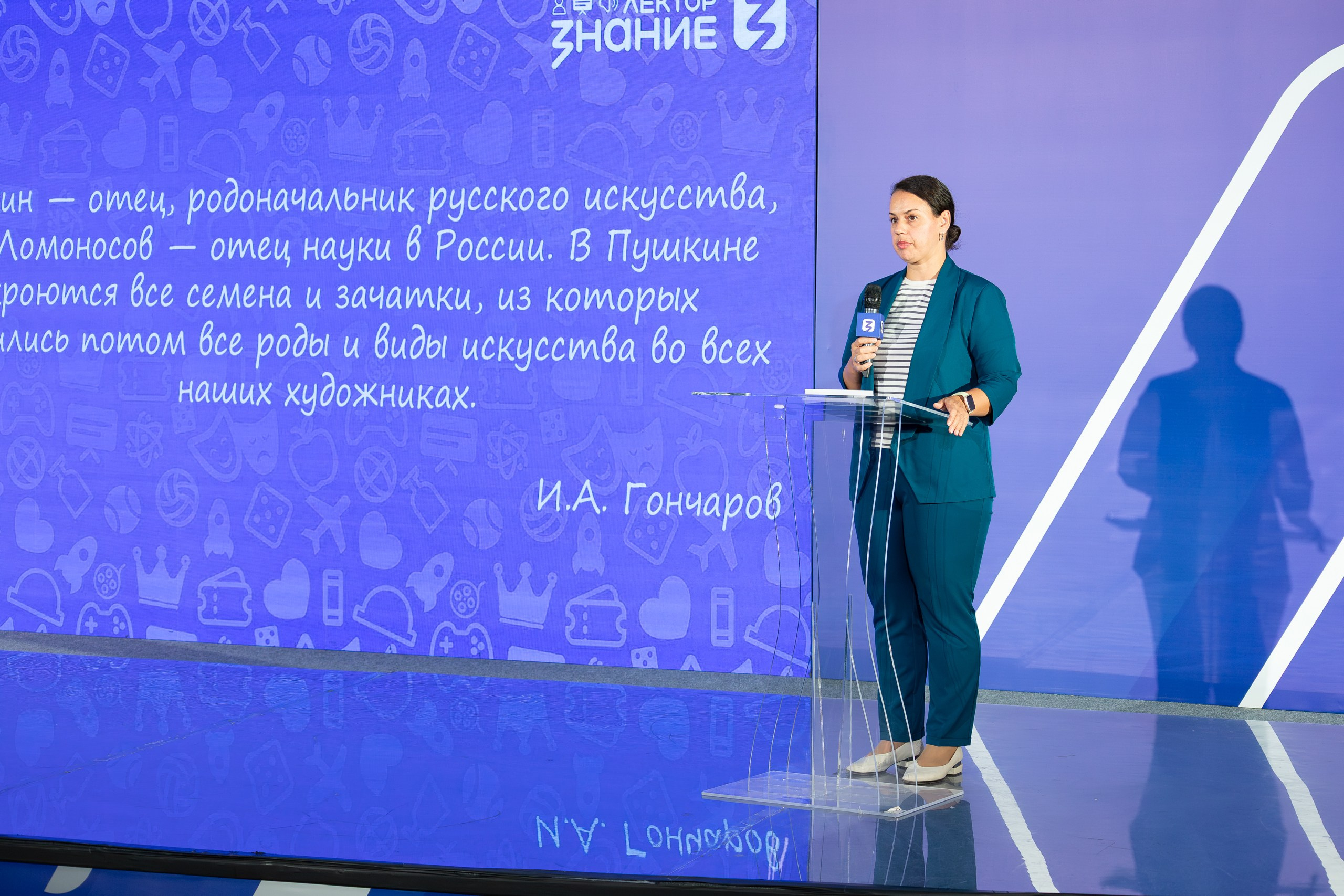 ЗНАНИЕ. Главная