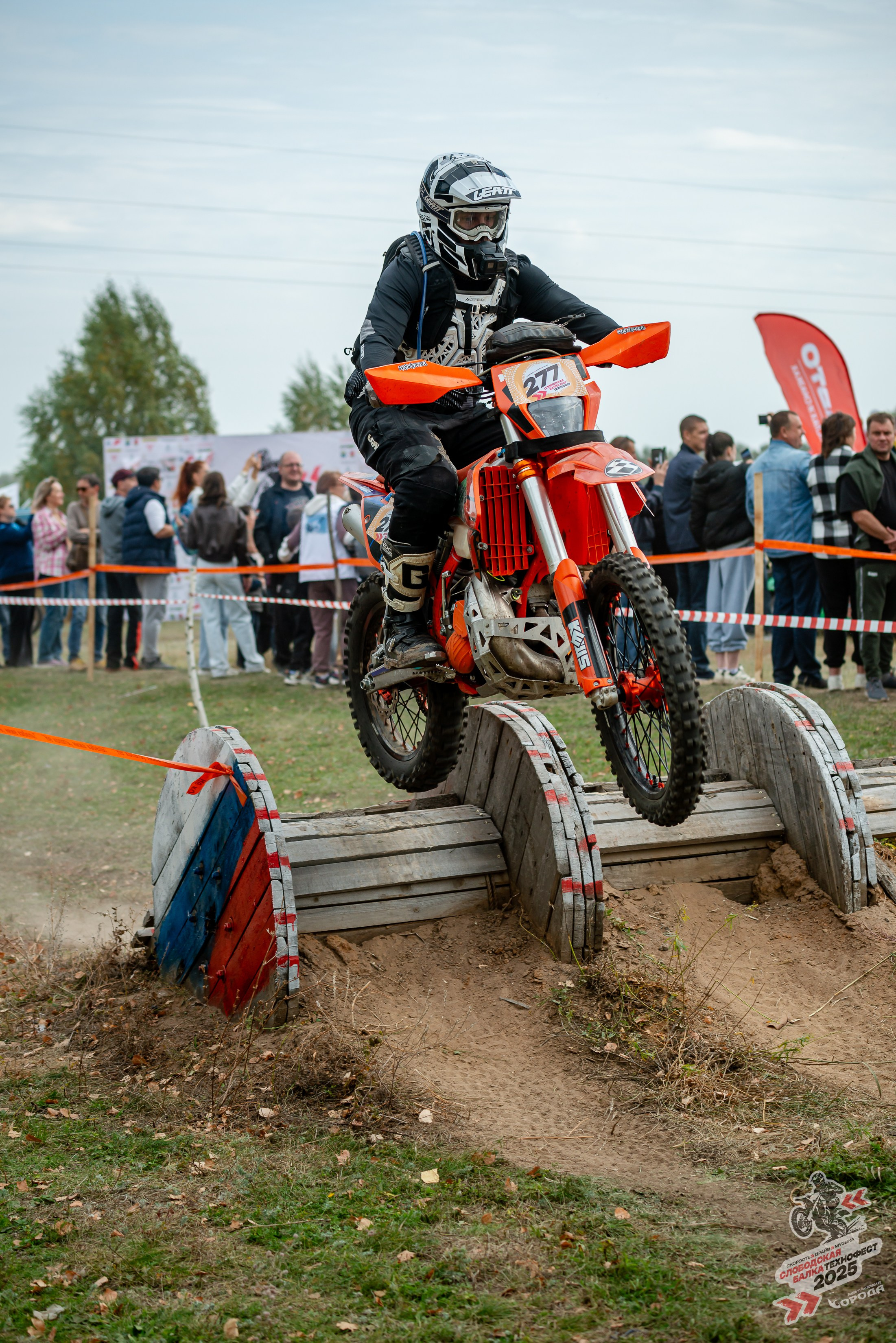 Слободская балка 2025. Фотограф | Макс Борода