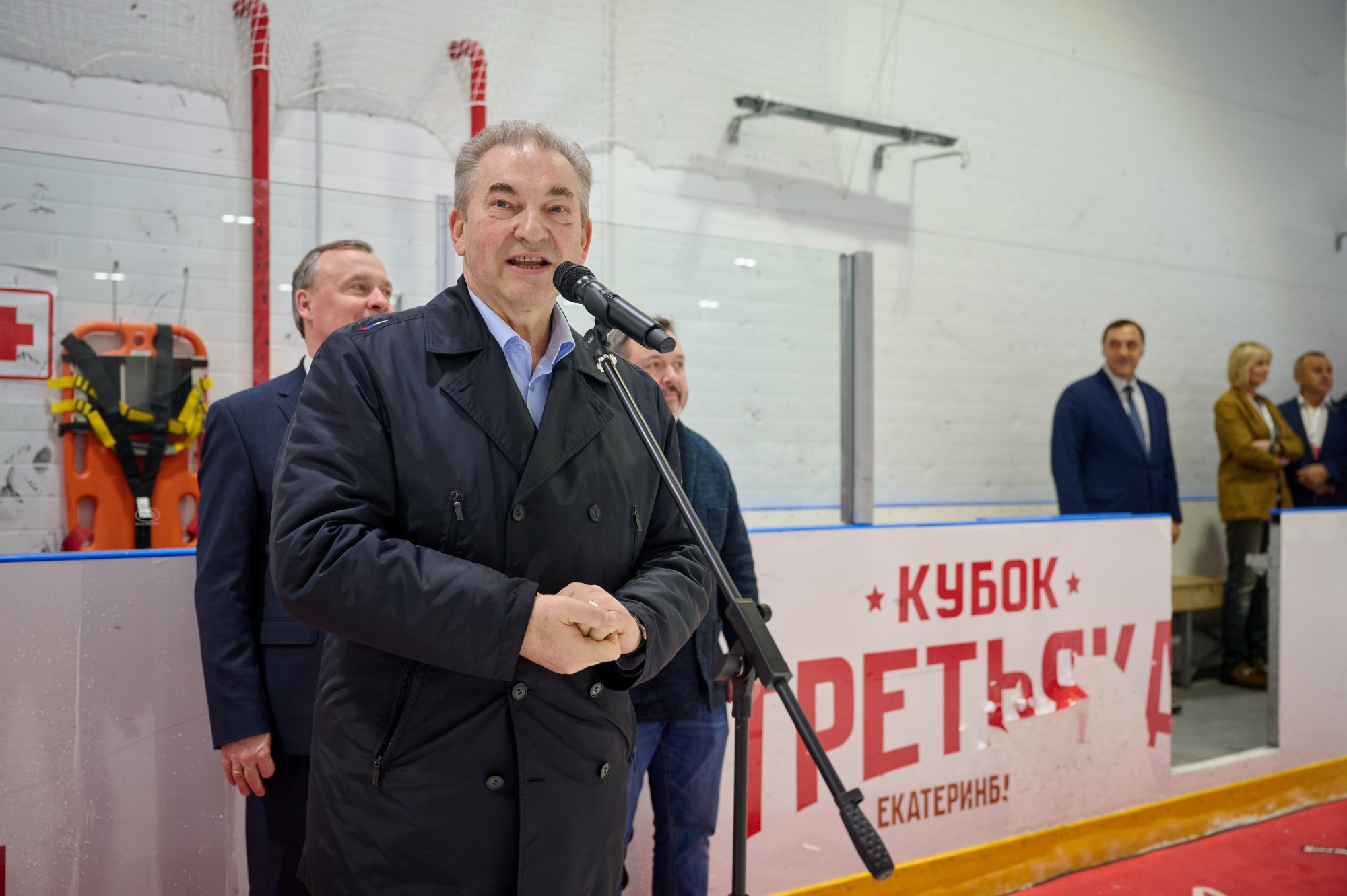 Кубок Третьяка 2024 г. Екатеринбург. Мезенцев Евгений фотограф