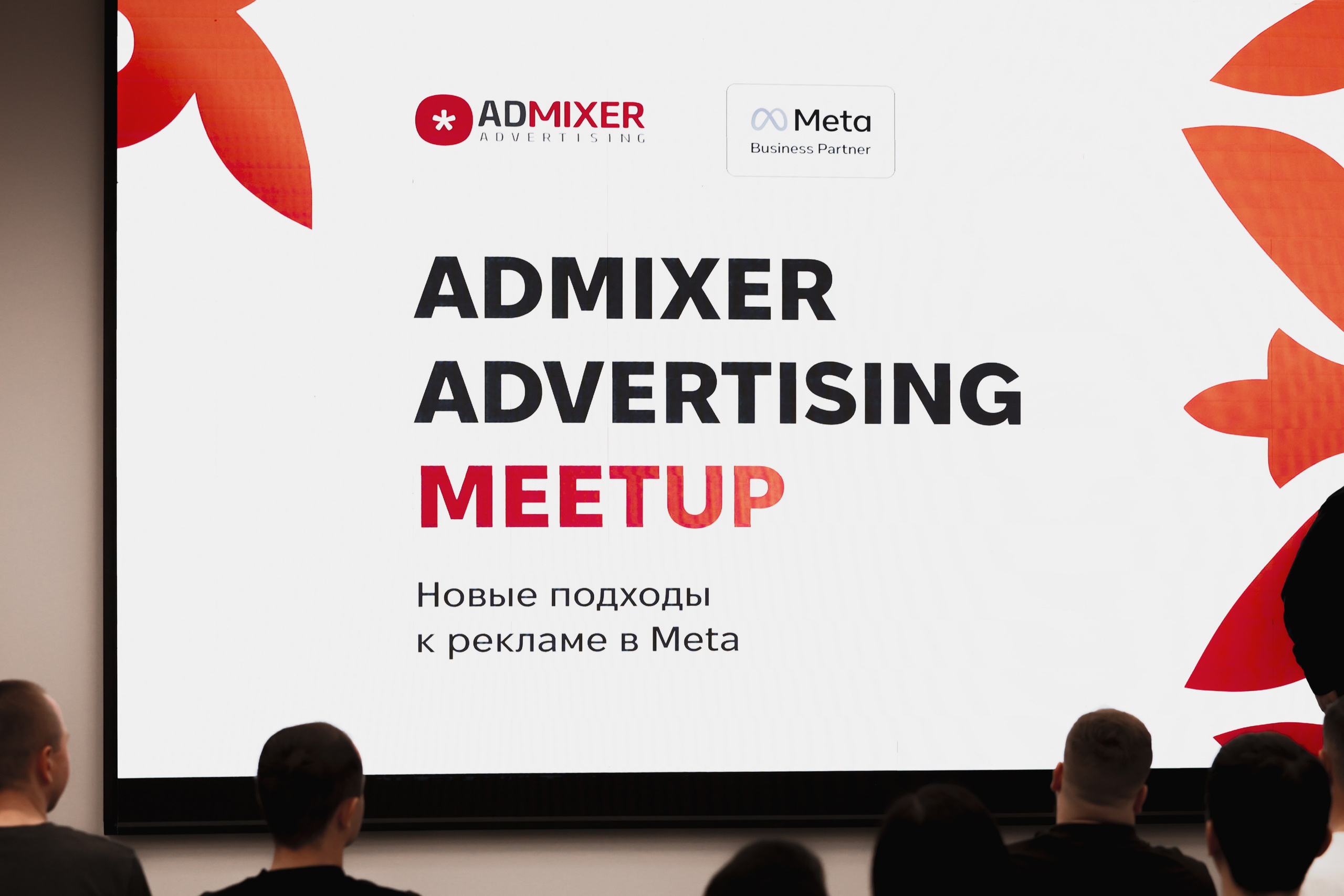 Бизнес-тренинг Meta. Фотограф в Алматы