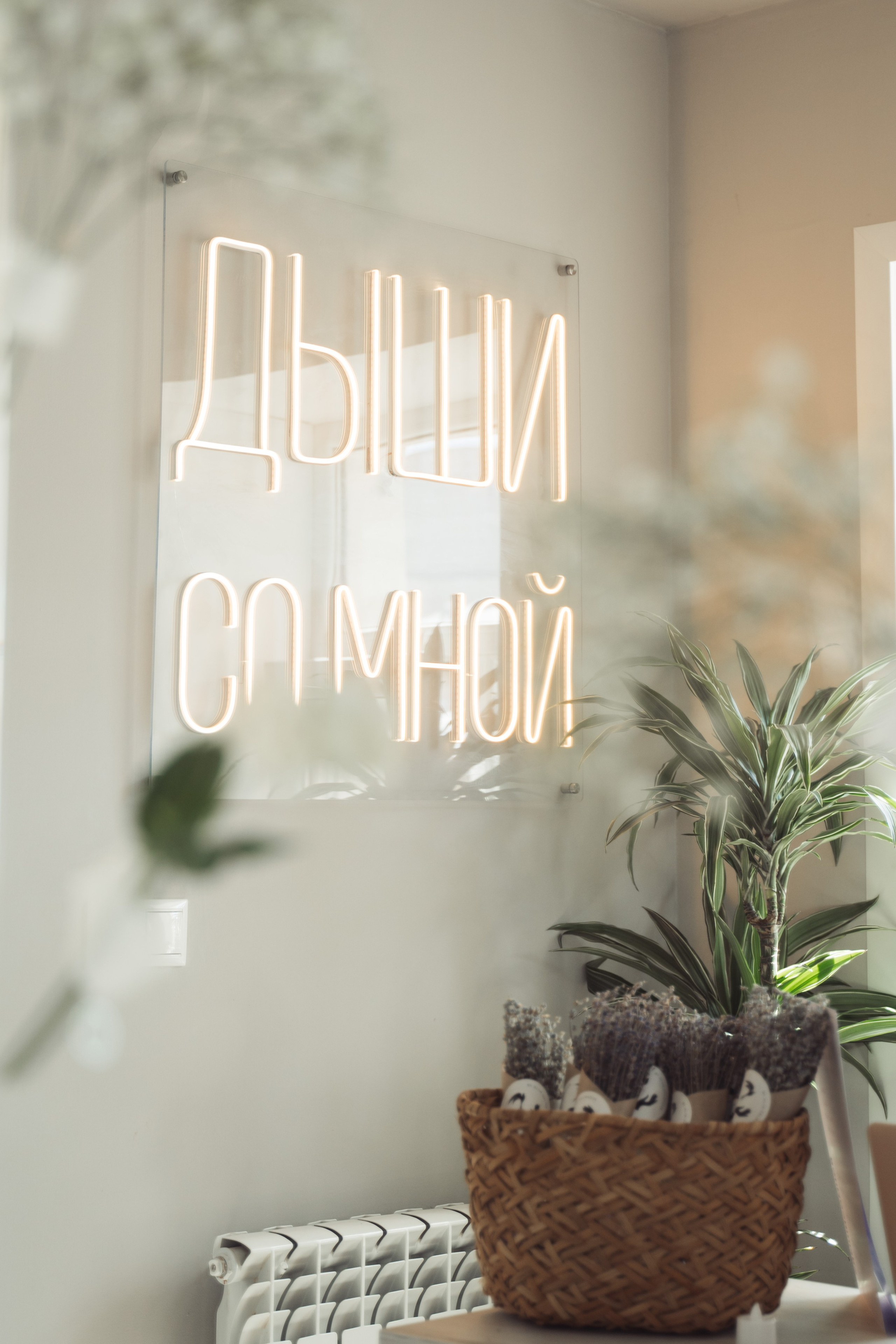 Дыши со мной // Открытие студии. Репортажный фотограф в Казани Виктория Трунова