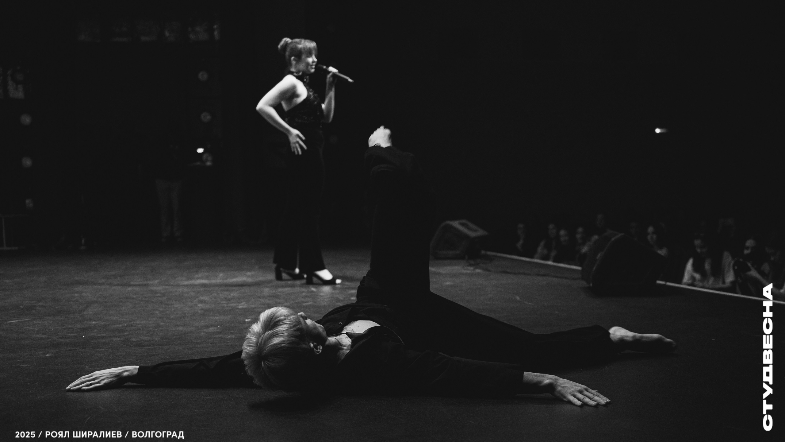 Студенческая весна | Регион | 2025. Royal Shirali