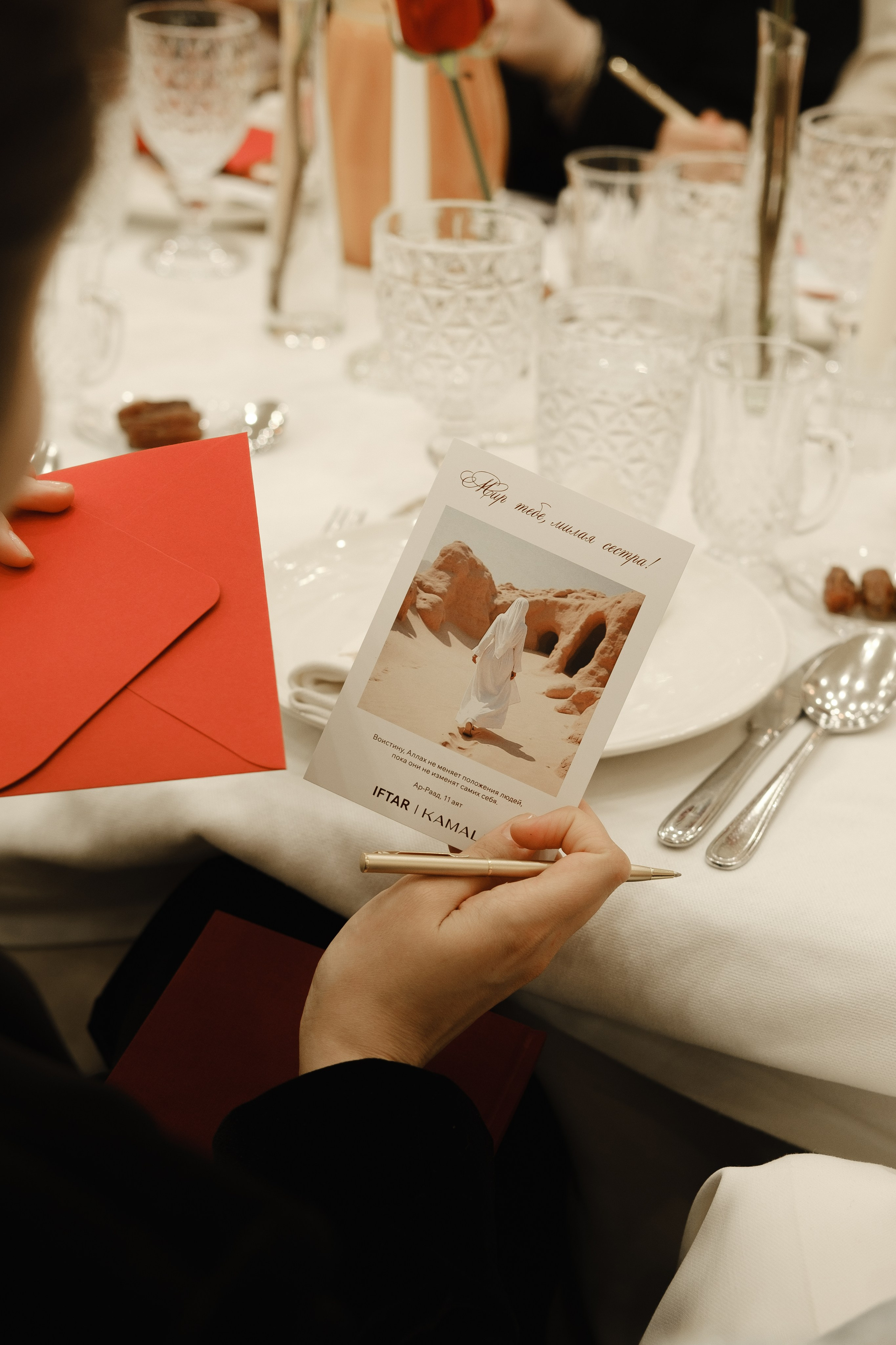 Ифтар KAMALI. Обо мне