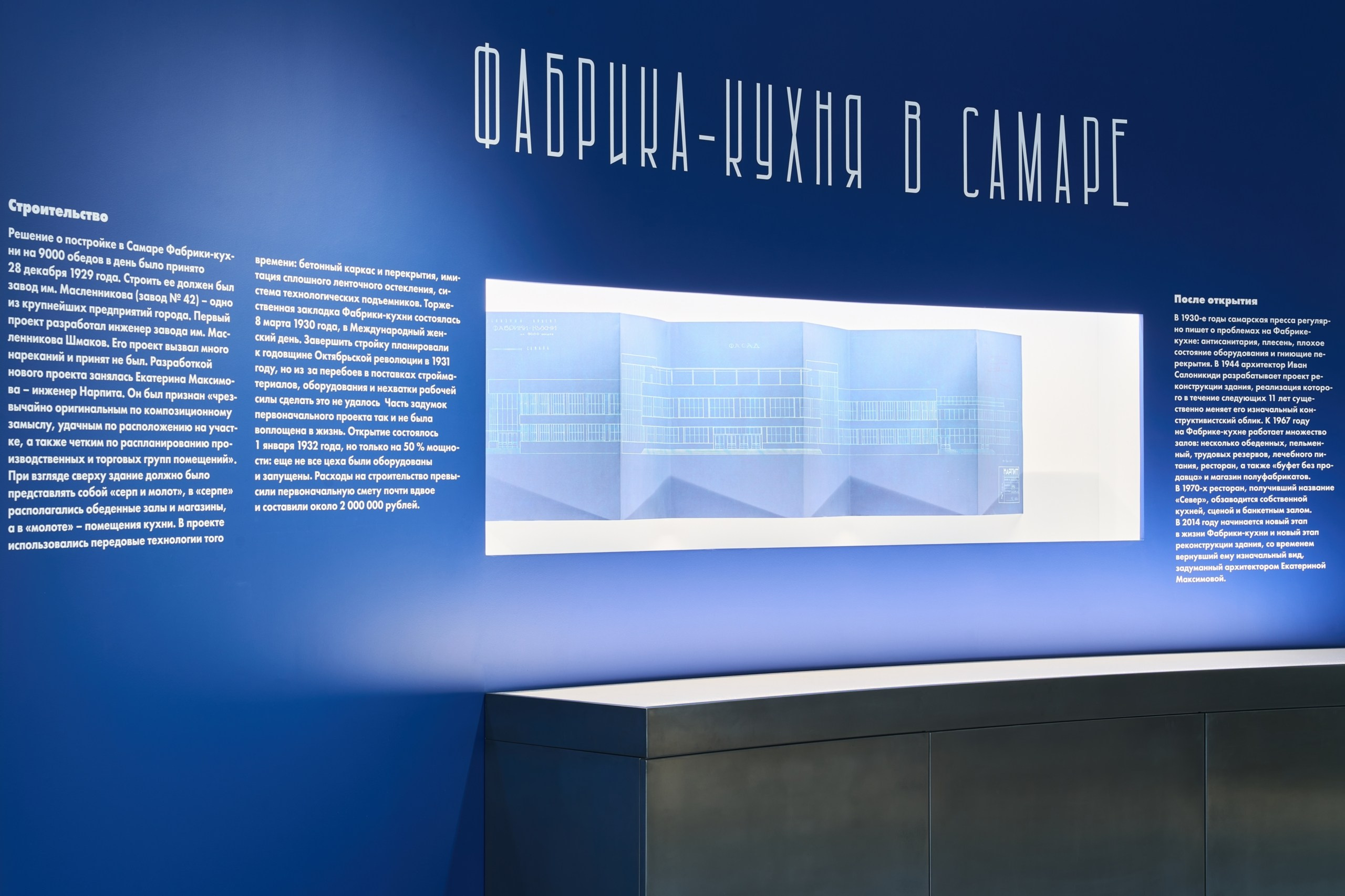 Открытие филиала Третьяковской Галереи. Фотограф Евгений Шаров