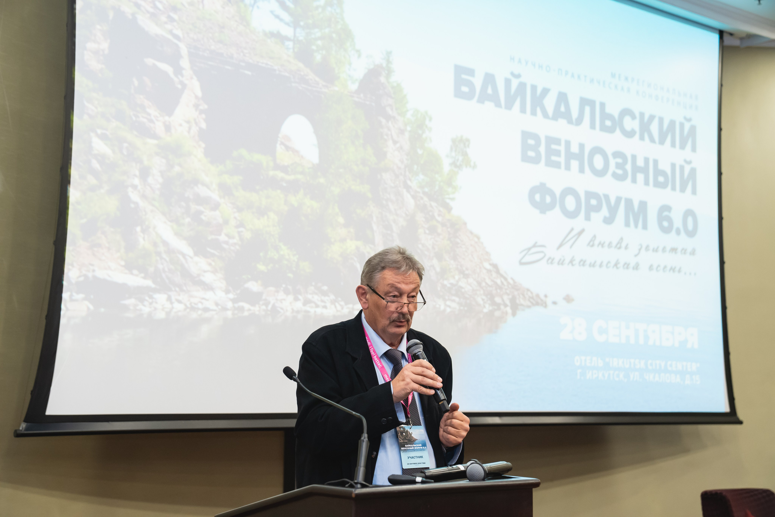 Фотосессия форумов, конференций. Занимаюсь профессиональной фотографией и живу рядом с Байкалом. Работаю в разных жанрах