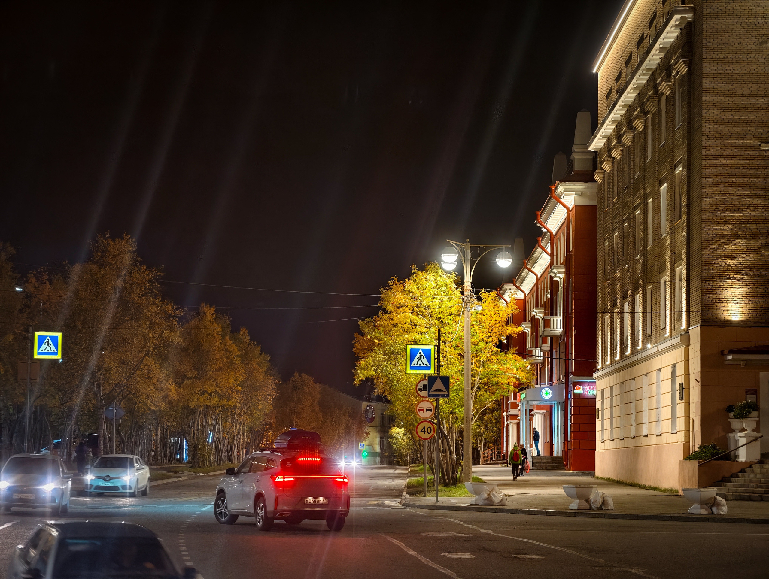 Вечерний Кировск. Студия Джобса