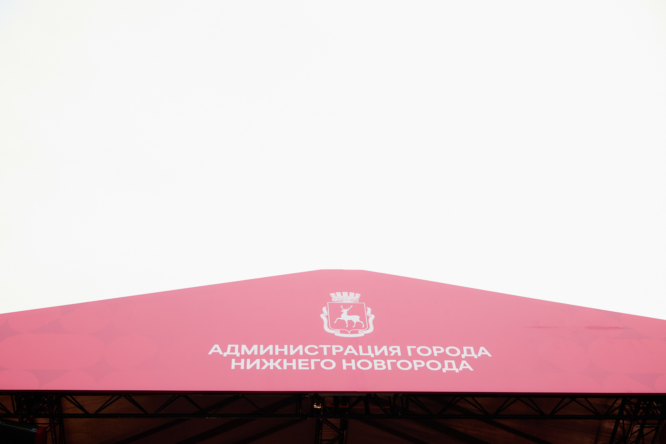 День города, Автозаводский район. Фотограф Диана Малышкина