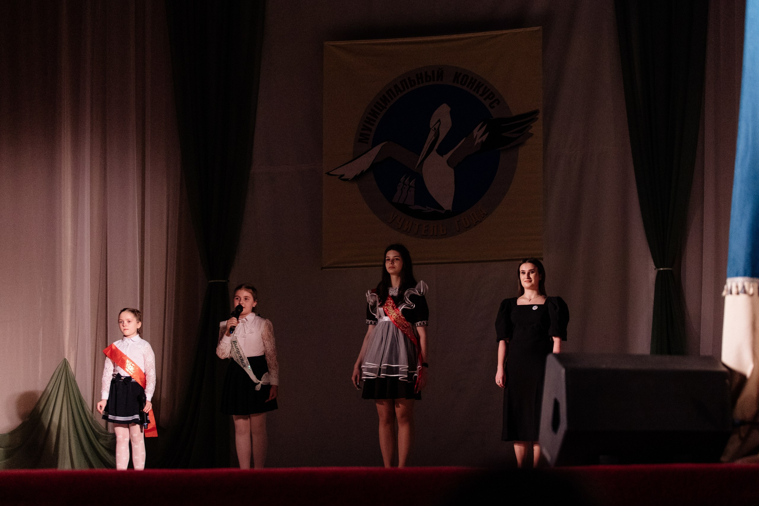 Учитель года 2024