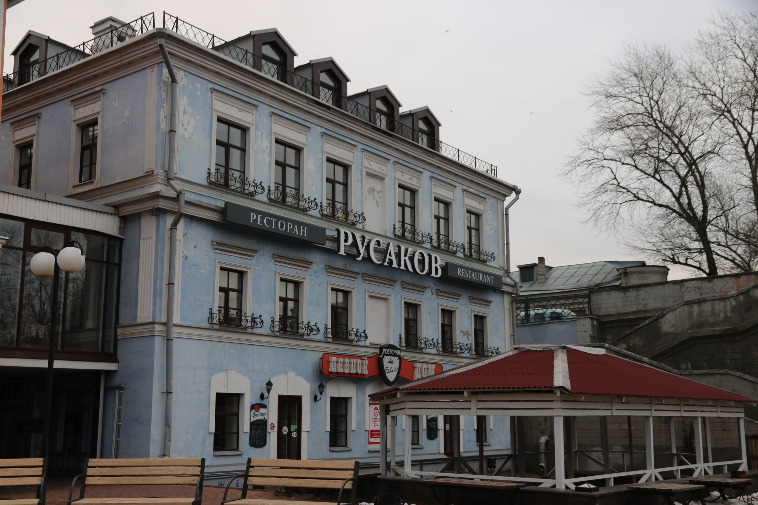 Псков | 18-20.11.2016. Галерея Фантим