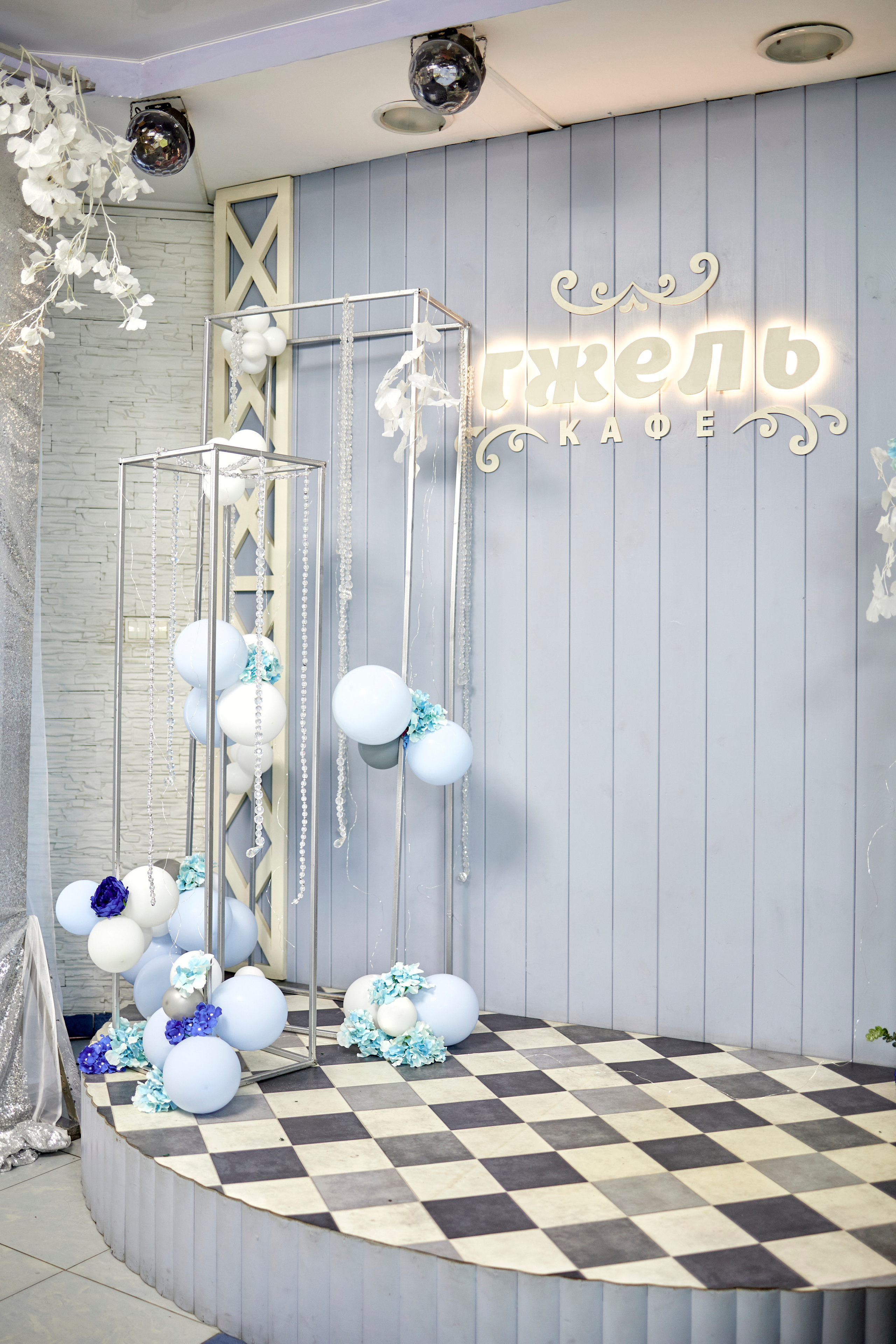Кафе Гжель (синий цвет). Фотограф Иван Кузьмин на любое Ваше мероприятие