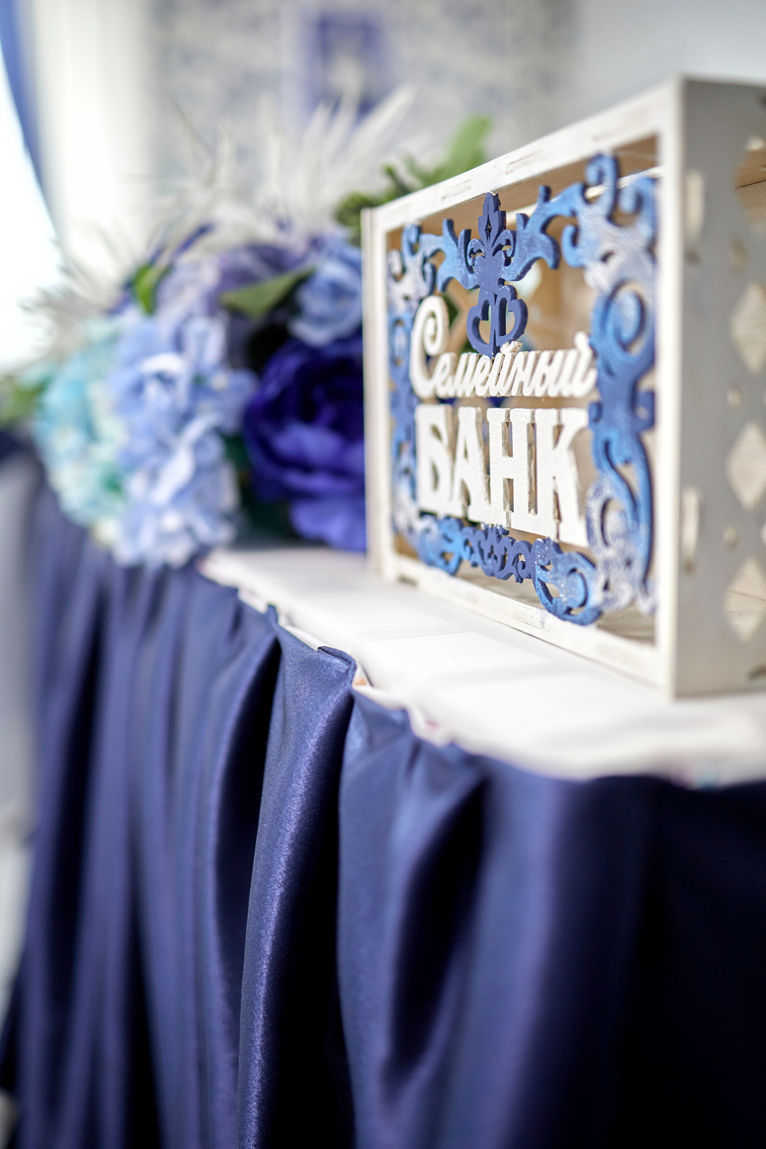 Кафе Гжель (синий цвет). Фотограф Иван Кузьмин на любое Ваше мероприятие