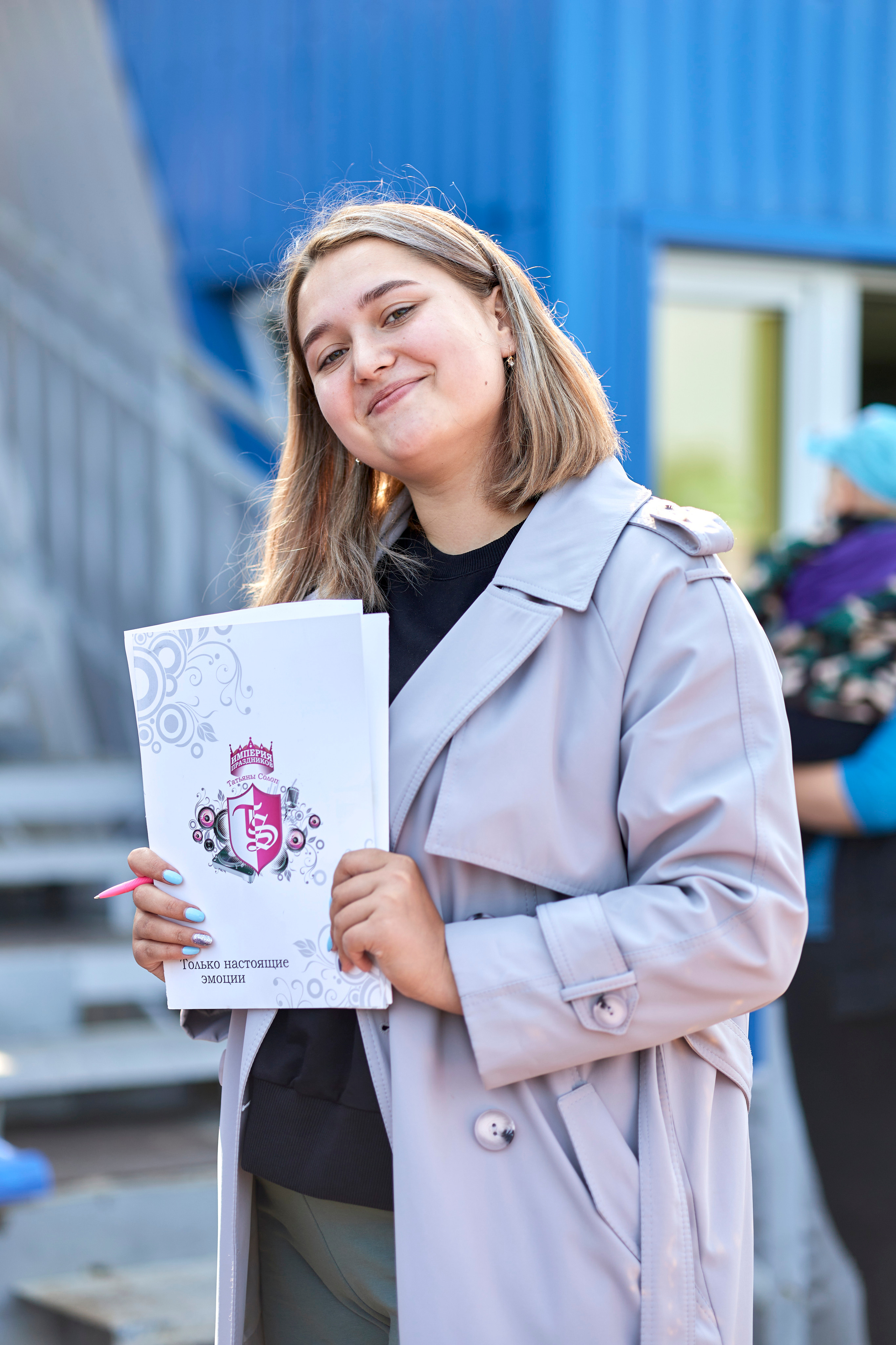 День флага Российской Федерации. Фотограф Иван Кузьмин на любое Ваше мероприятие