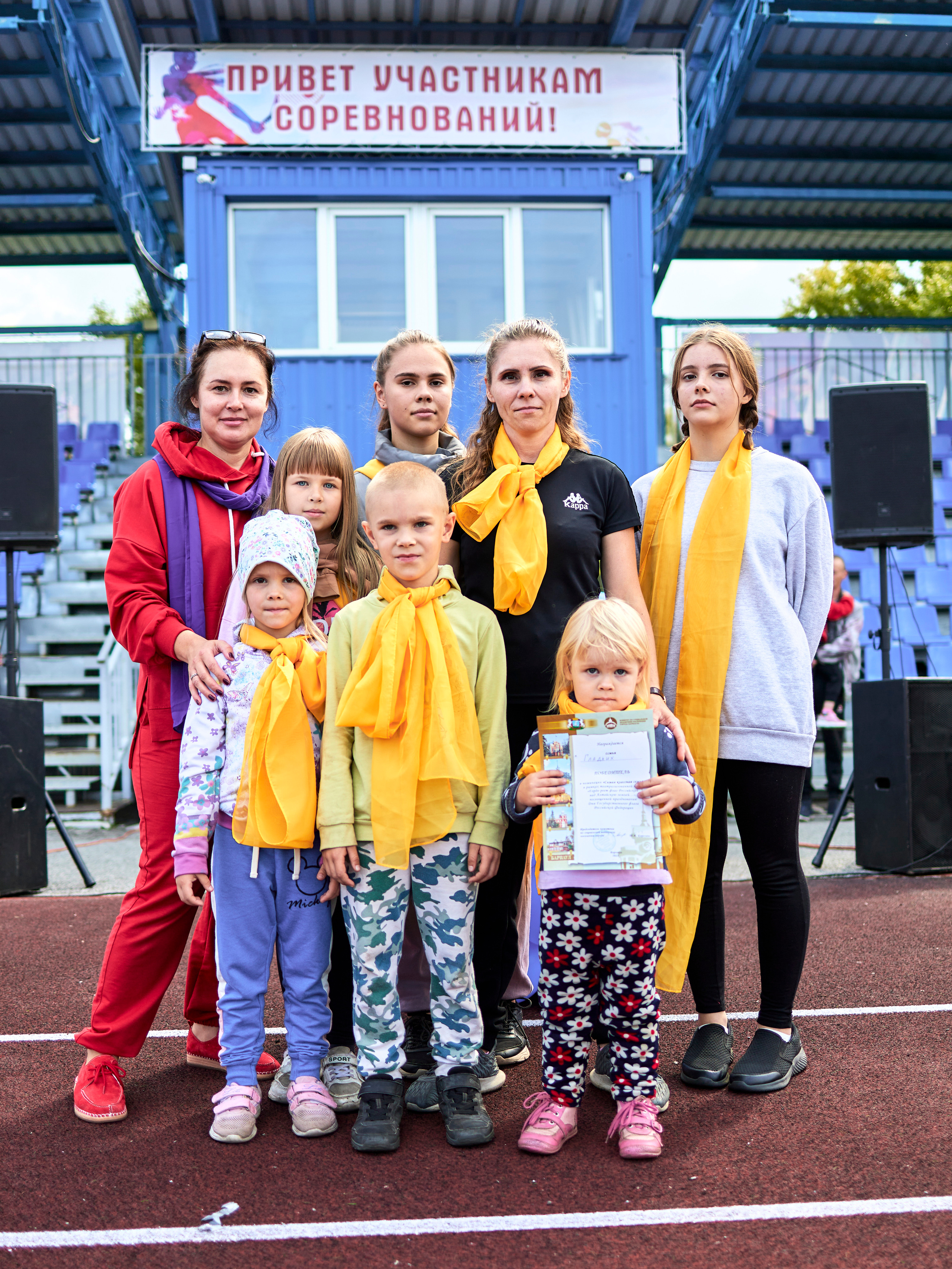 День флага Российской Федерации. Фотограф Иван Кузьмин на любое Ваше мероприятие