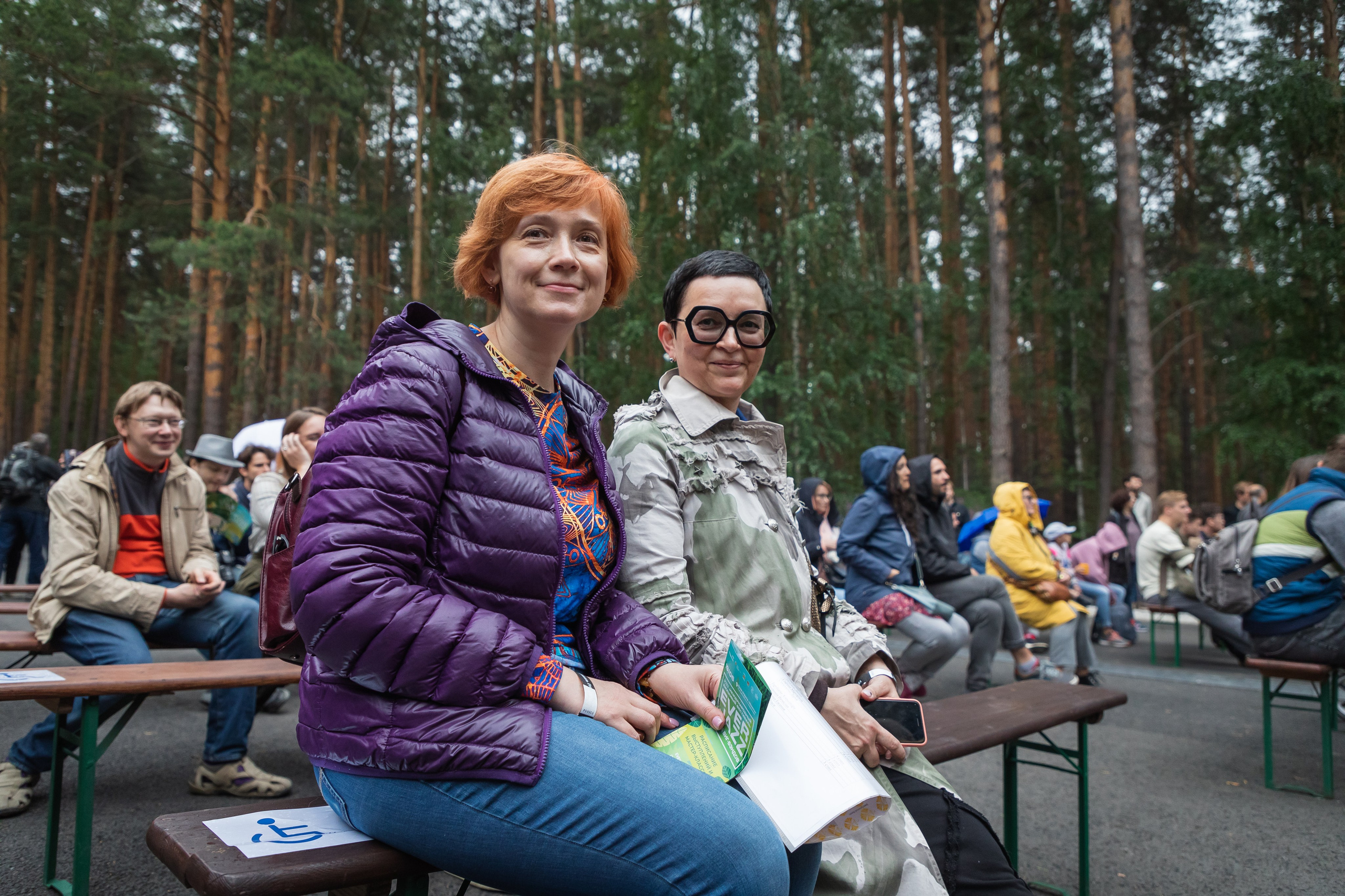 Эвер Джаз. Главная