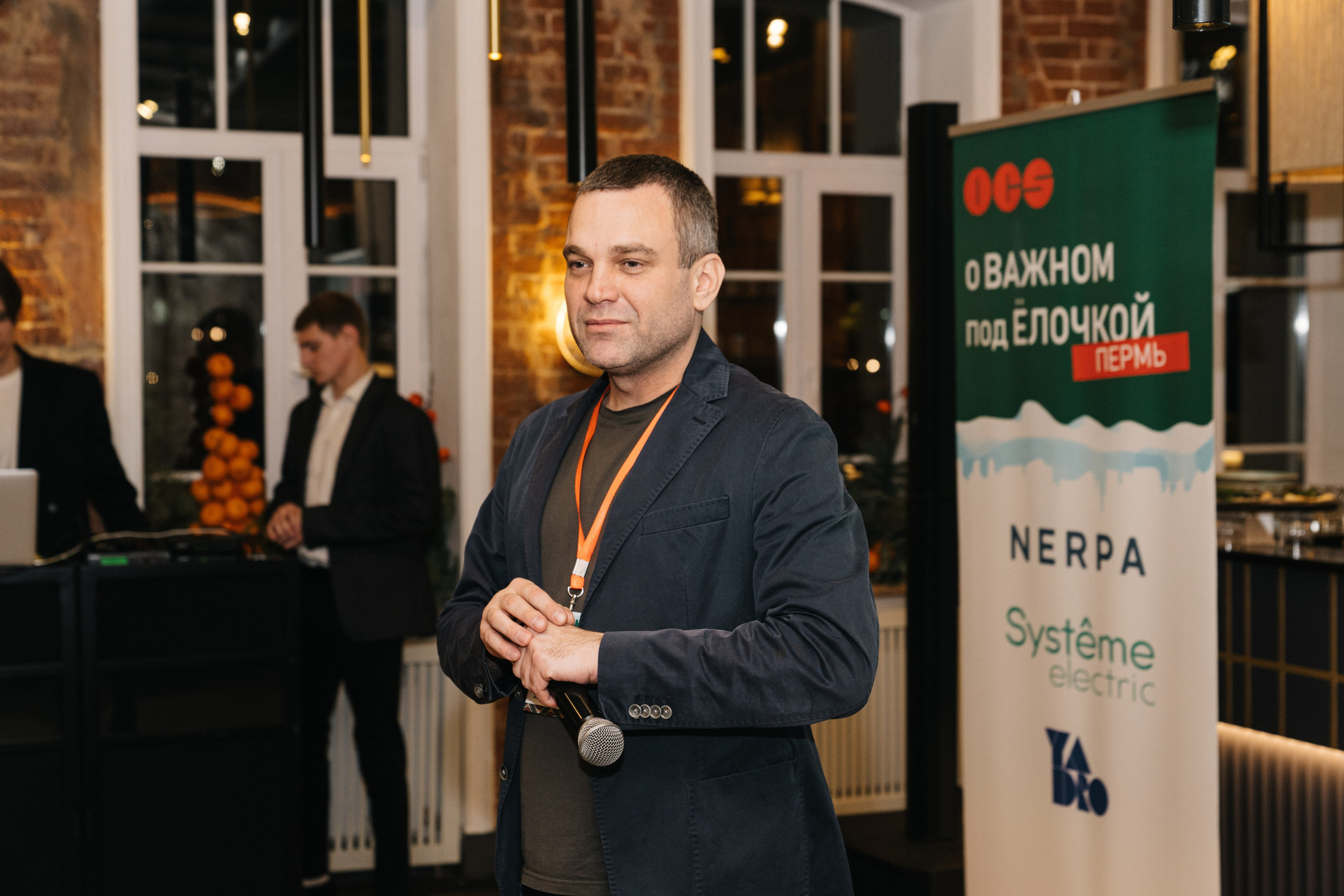 Корпоратив OCS компания. Свадебный и Мужской фотограф