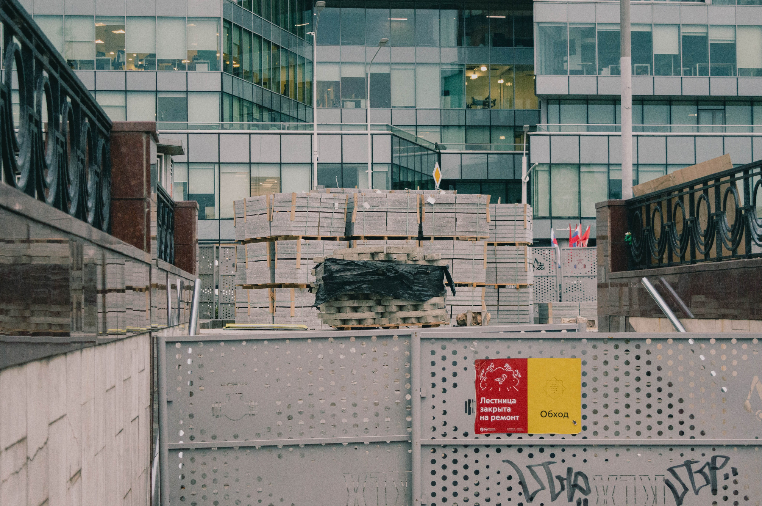 Плитка за плиткой. Фотограф Анастасия Лощакова в Москве