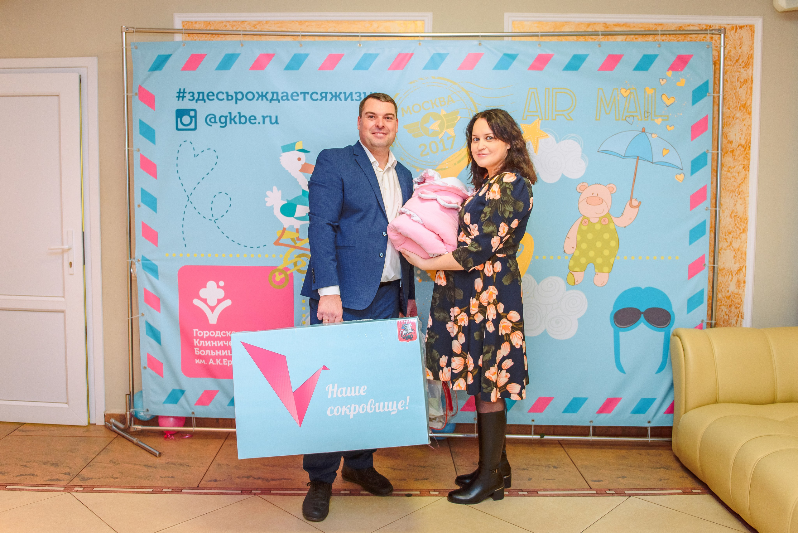 Выписка из роддома. Свадебный и семейный фотограф в Москве Юлия Винник