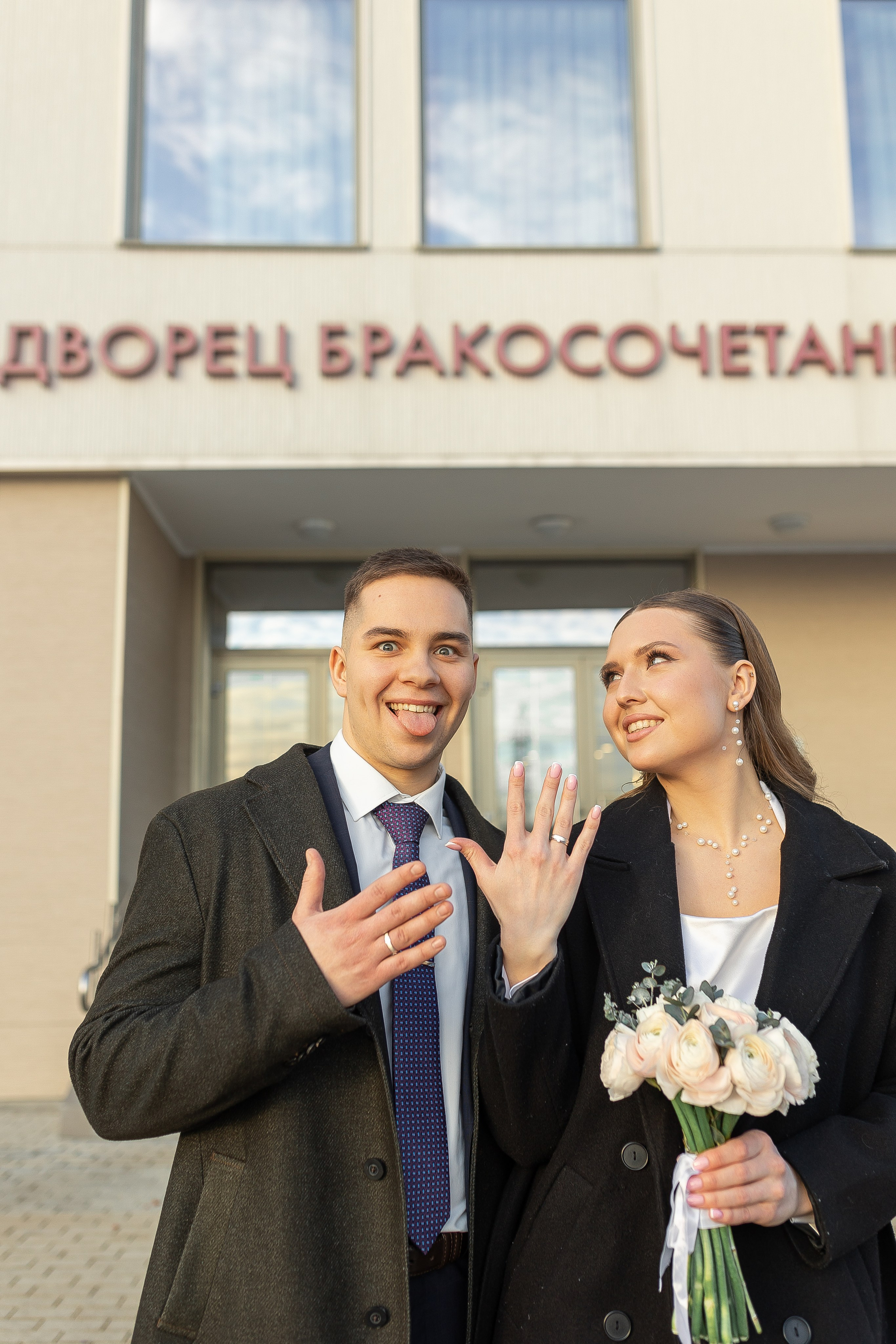 ЗАГС Южное Бутово. Семейный фотограф в Москве Анна Пожарская