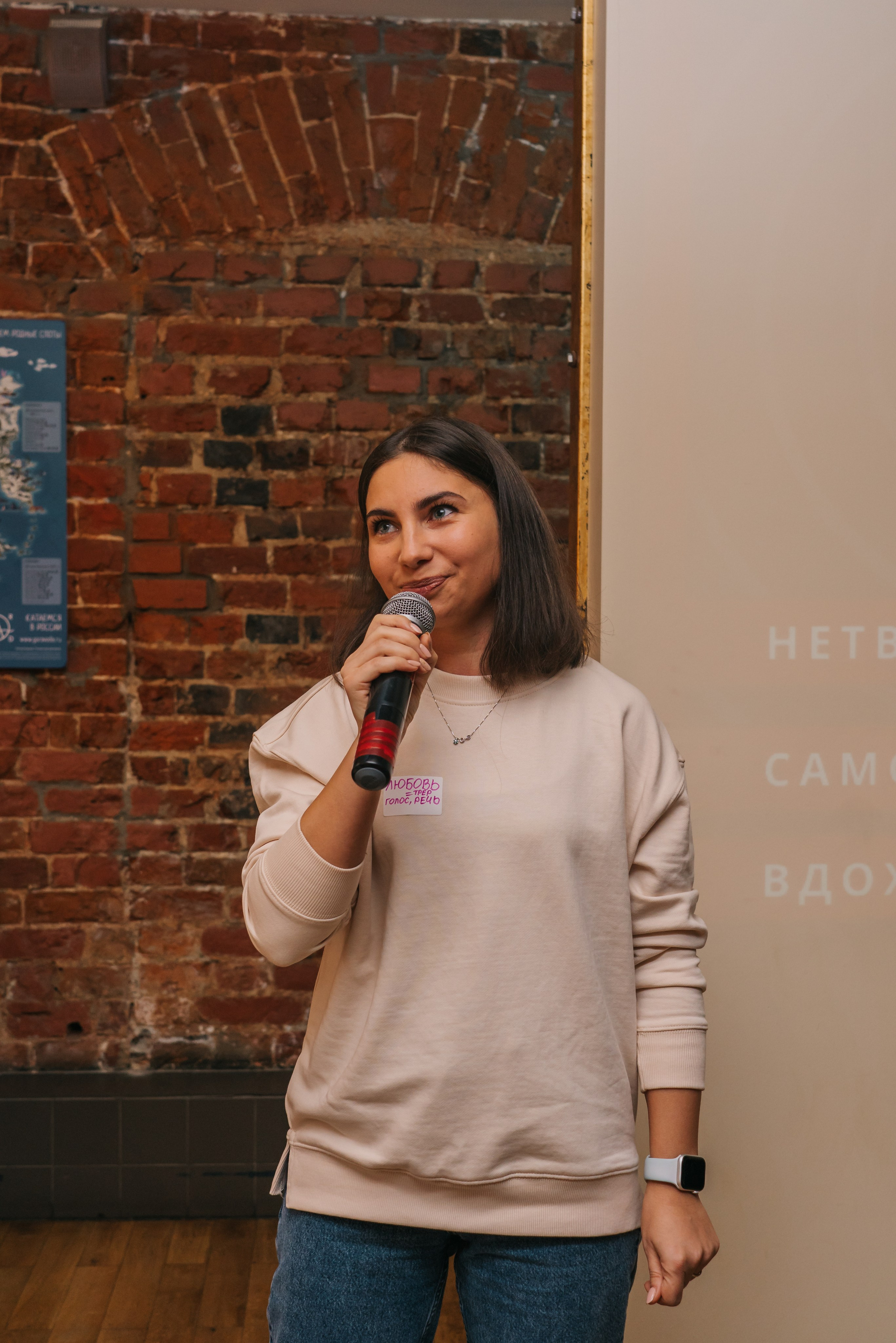 Нетворкинг «Свои в Москве». Женский фотограф в Москве Анастасия Сидорова