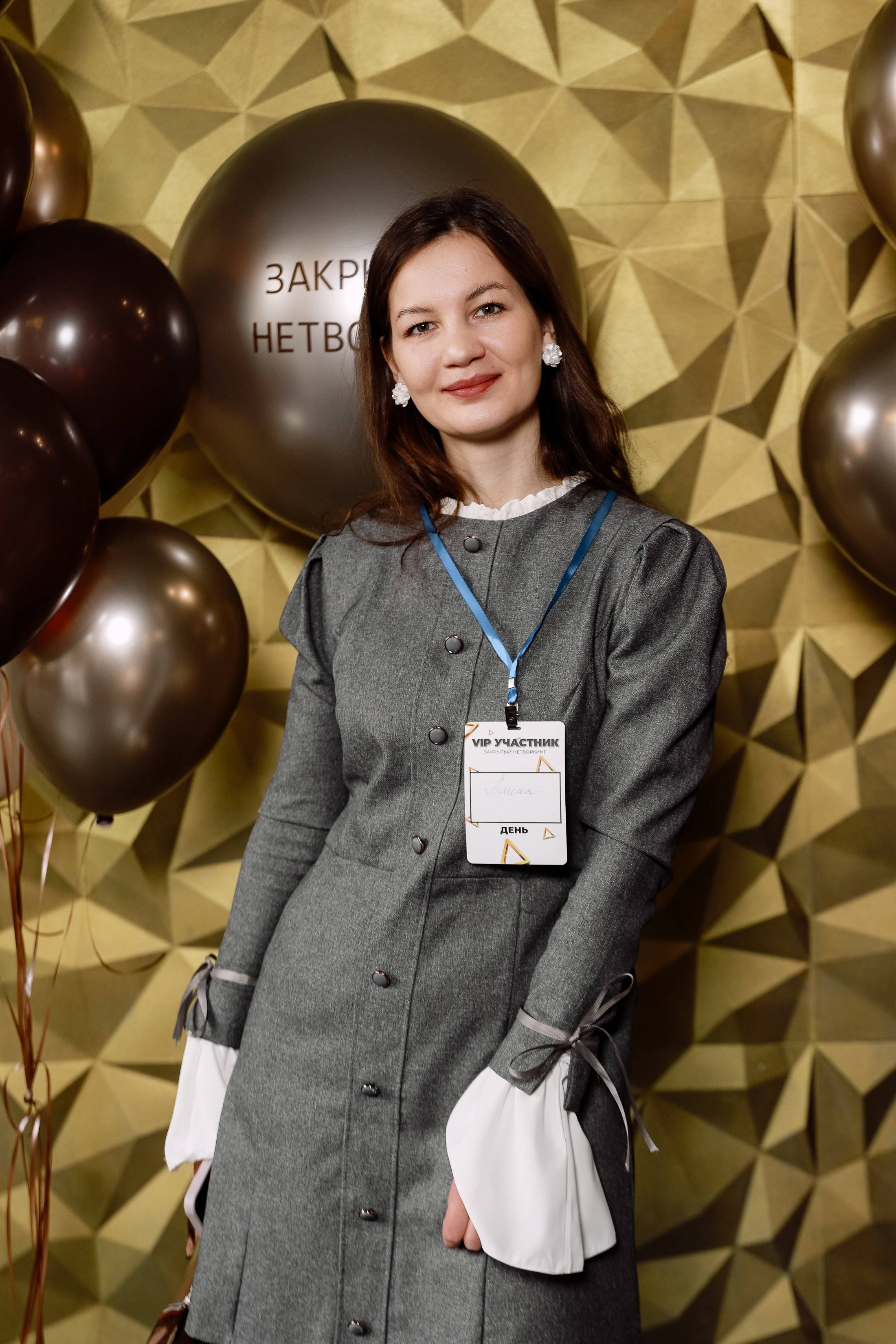 Нетворкинг. Фотограф Юлия Мальцева