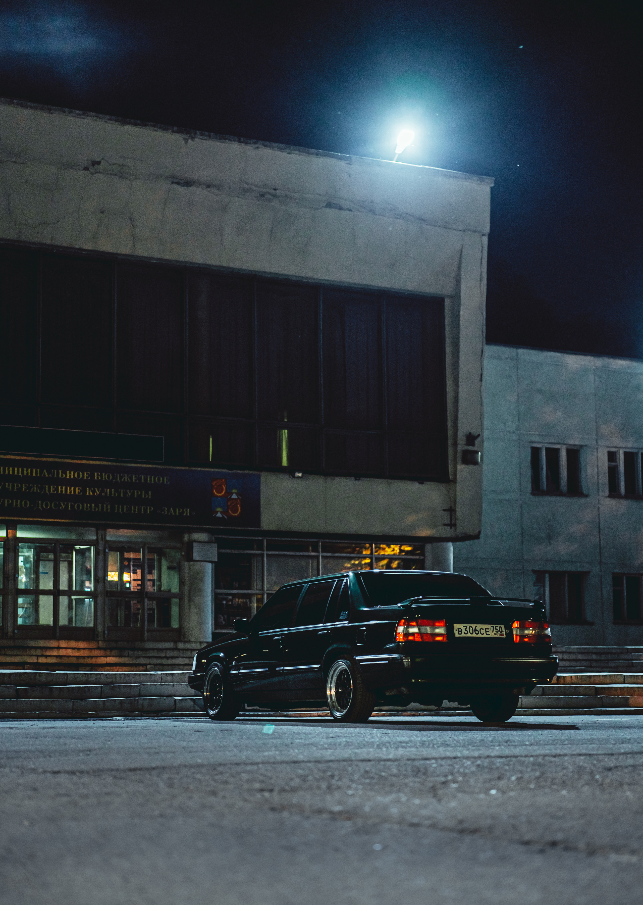 Кар-споттинг